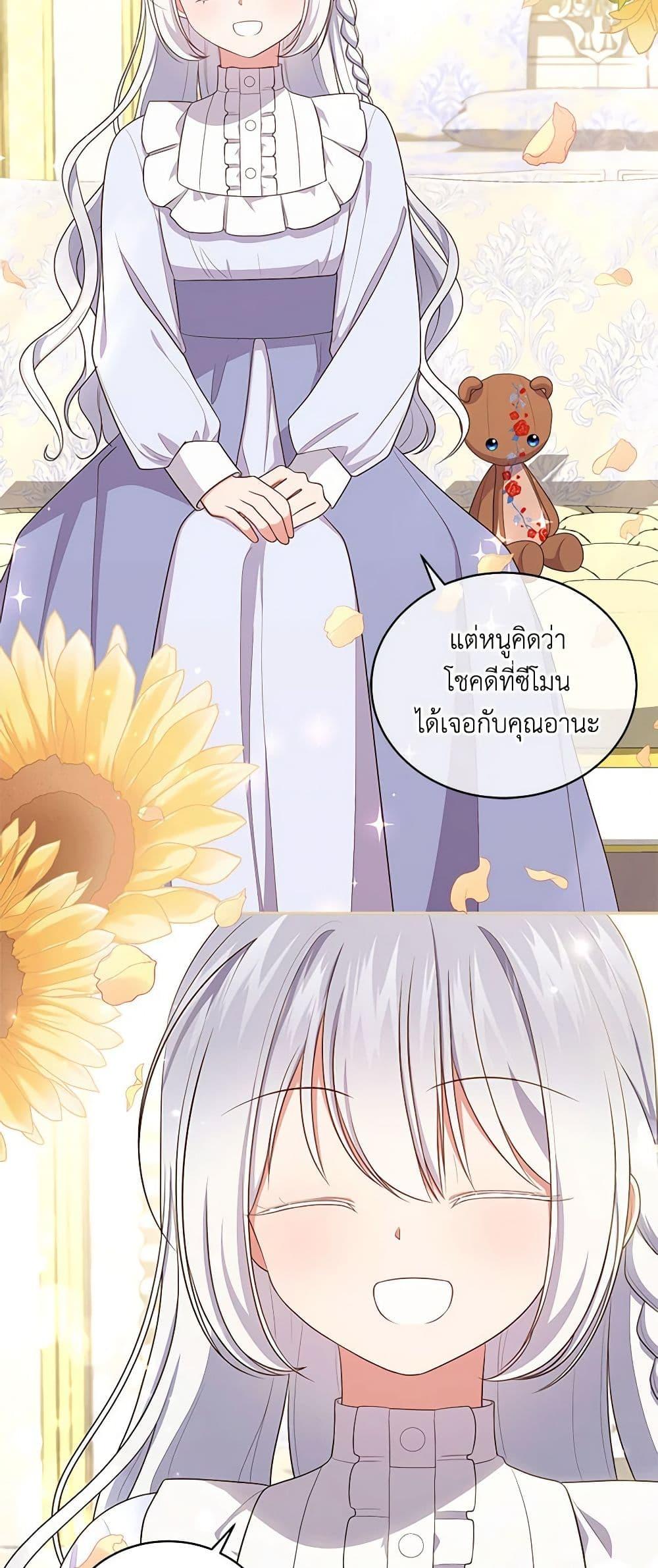 Manga-lc-com อ่านมังงะ อ่านการ์ตูน ออนไลน์ ฟรี The Villain’s Beloved Daughter ตอนที่ 1 2 3 4 5 6 7 8 9 10 11 12 13 14 ฟรี ไม่มีโฆษณา Manga-lc - อ่าน มังงะ อ่าน การ์ตูน ออนไลน์ อ่านมังงะ ฟรี