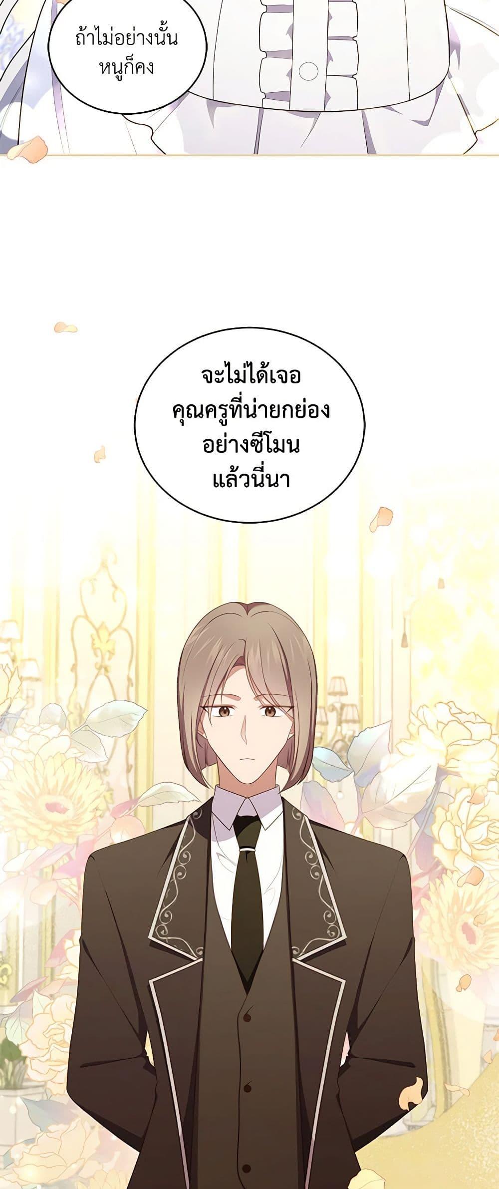 Manga-lc-com อ่านมังงะ อ่านการ์ตูน ออนไลน์ ฟรี The Villain’s Beloved Daughter ตอนที่ 1 2 3 4 5 6 7 8 9 10 11 12 13 14 ฟรี ไม่มีโฆษณา Manga-lc - อ่าน มังงะ อ่าน การ์ตูน ออนไลน์ อ่านมังงะ ฟรี