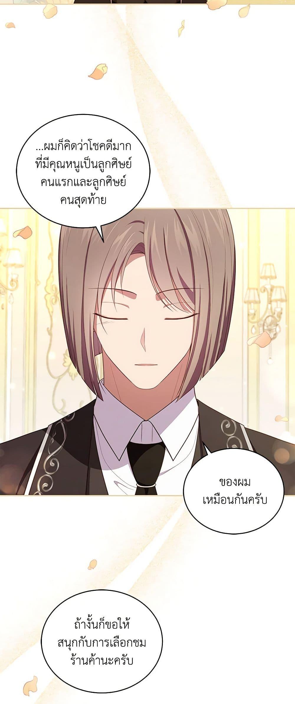 Manga-lc-com อ่านมังงะ อ่านการ์ตูน ออนไลน์ ฟรี The Villain’s Beloved Daughter ตอนที่ 1 2 3 4 5 6 7 8 9 10 11 12 13 14 ฟรี ไม่มีโฆษณา Manga-lc - อ่าน มังงะ อ่าน การ์ตูน ออนไลน์ อ่านมังงะ ฟรี