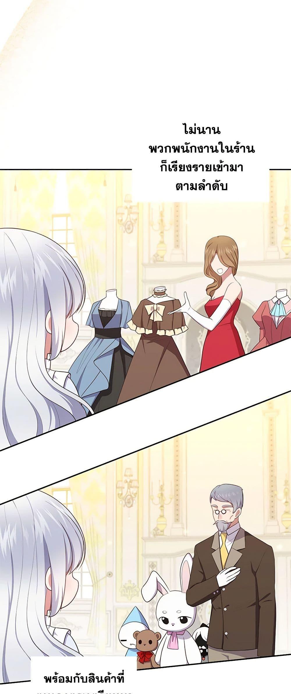 Manga-lc-com อ่านมังงะ อ่านการ์ตูน ออนไลน์ ฟรี The Villain’s Beloved Daughter ตอนที่ 1 2 3 4 5 6 7 8 9 10 11 12 13 14 ฟรี ไม่มีโฆษณา Manga-lc - อ่าน มังงะ อ่าน การ์ตูน ออนไลน์ อ่านมังงะ ฟรี