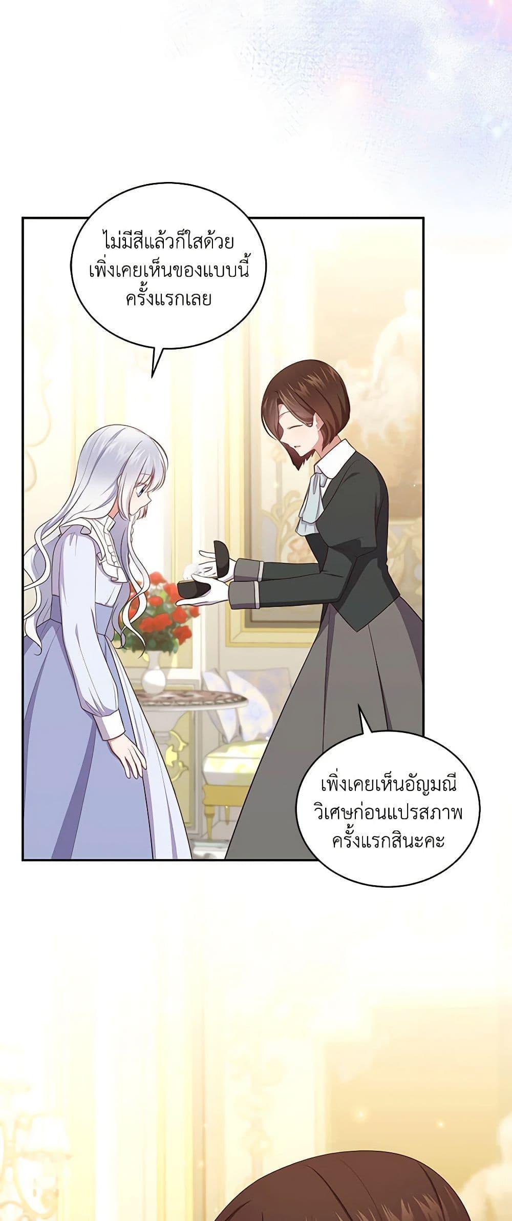 Manga-lc-com อ่านมังงะ อ่านการ์ตูน ออนไลน์ ฟรี The Villain’s Beloved Daughter ตอนที่ 1 2 3 4 5 6 7 8 9 10 11 12 13 14 ฟรี ไม่มีโฆษณา Manga-lc - อ่าน มังงะ อ่าน การ์ตูน ออนไลน์ อ่านมังงะ ฟรี