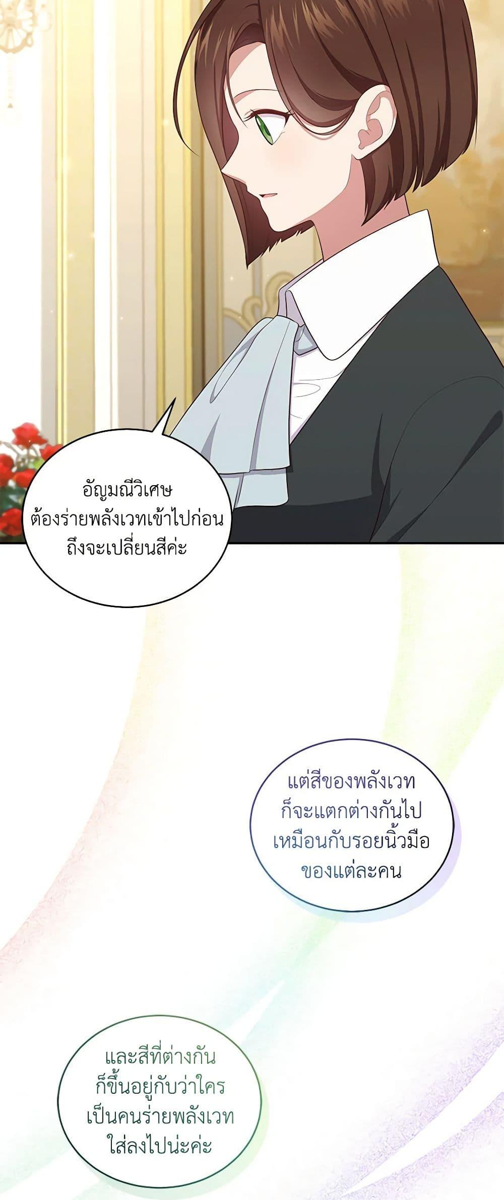 Manga-lc-com อ่านมังงะ อ่านการ์ตูน ออนไลน์ ฟรี The Villain’s Beloved Daughter ตอนที่ 1 2 3 4 5 6 7 8 9 10 11 12 13 14 ฟรี ไม่มีโฆษณา Manga-lc - อ่าน มังงะ อ่าน การ์ตูน ออนไลน์ อ่านมังงะ ฟรี