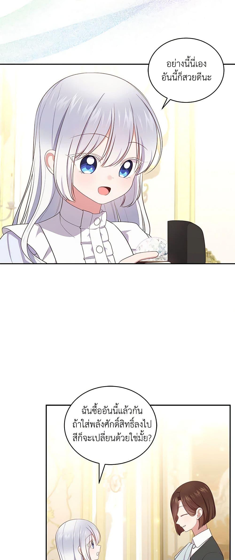 Manga-lc-com อ่านมังงะ อ่านการ์ตูน ออนไลน์ ฟรี The Villain’s Beloved Daughter ตอนที่ 1 2 3 4 5 6 7 8 9 10 11 12 13 14 ฟรี ไม่มีโฆษณา Manga-lc - อ่าน มังงะ อ่าน การ์ตูน ออนไลน์ อ่านมังงะ ฟรี