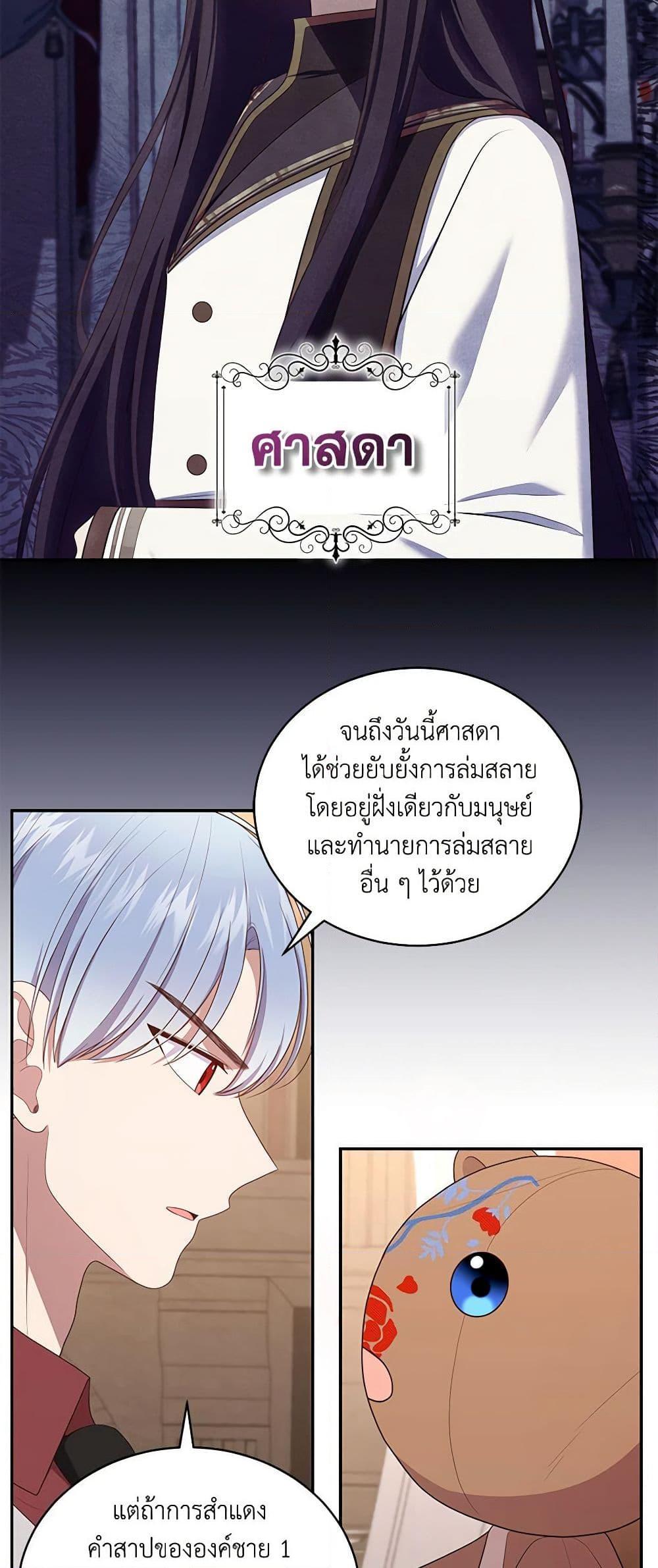 Manga-lc-com อ่านมังงะ อ่านการ์ตูน ออนไลน์ ฟรี The Villain’s Beloved Daughter ตอนที่ 1 2 3 4 5 6 7 8 9 10 11 12 13 14 ฟรี ไม่มีโฆษณา Manga-lc - อ่าน มังงะ อ่าน การ์ตูน ออนไลน์ อ่านมังงะ ฟรี