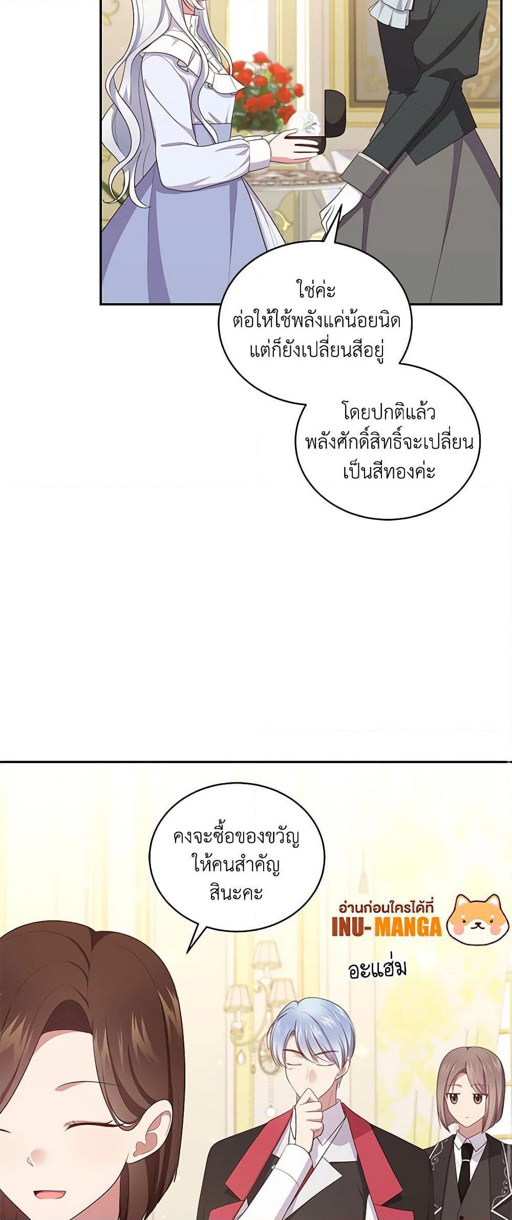 Manga-lc-com อ่านมังงะ อ่านการ์ตูน ออนไลน์ ฟรี The Villain’s Beloved Daughter ตอนที่ 1 2 3 4 5 6 7 8 9 10 11 12 13 14 ฟรี ไม่มีโฆษณา Manga-lc - อ่าน มังงะ อ่าน การ์ตูน ออนไลน์ อ่านมังงะ ฟรี