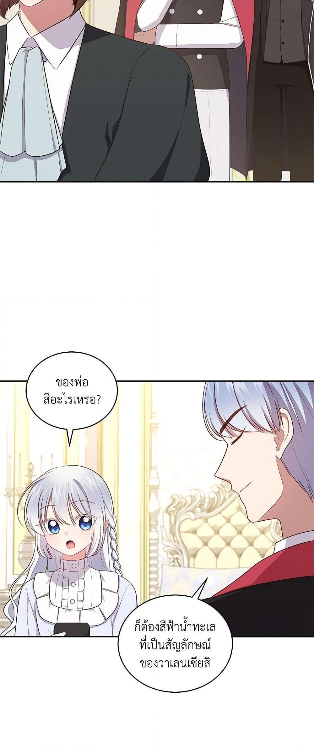 Manga-lc-com อ่านมังงะ อ่านการ์ตูน ออนไลน์ ฟรี The Villain’s Beloved Daughter ตอนที่ 1 2 3 4 5 6 7 8 9 10 11 12 13 14 ฟรี ไม่มีโฆษณา Manga-lc - อ่าน มังงะ อ่าน การ์ตูน ออนไลน์ อ่านมังงะ ฟรี