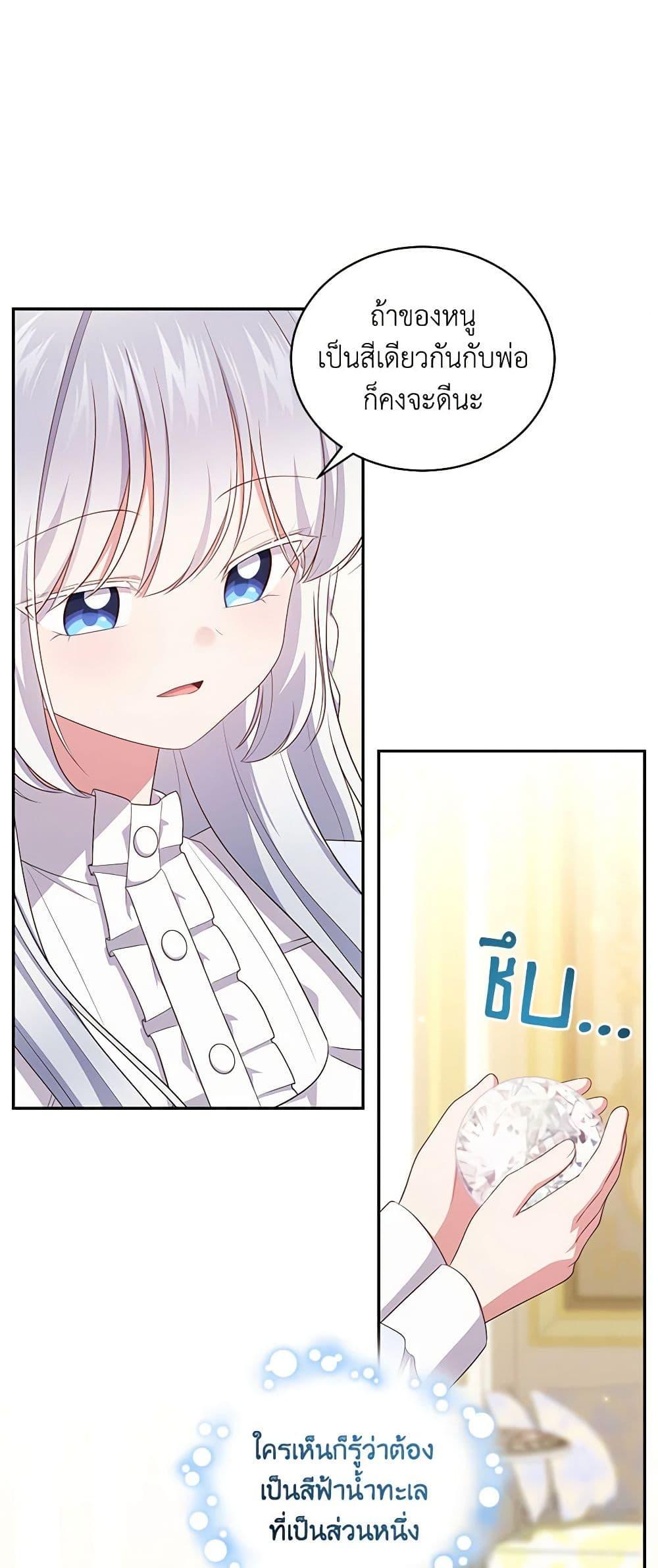 Manga-lc-com อ่านมังงะ อ่านการ์ตูน ออนไลน์ ฟรี The Villain’s Beloved Daughter ตอนที่ 1 2 3 4 5 6 7 8 9 10 11 12 13 14 ฟรี ไม่มีโฆษณา Manga-lc - อ่าน มังงะ อ่าน การ์ตูน ออนไลน์ อ่านมังงะ ฟรี