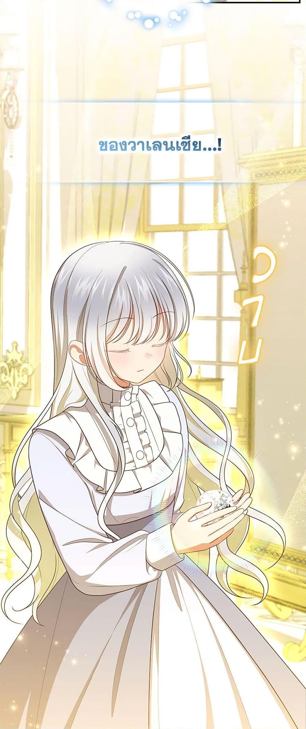 Manga-lc-com อ่านมังงะ อ่านการ์ตูน ออนไลน์ ฟรี The Villain’s Beloved Daughter ตอนที่ 1 2 3 4 5 6 7 8 9 10 11 12 13 14 ฟรี ไม่มีโฆษณา Manga-lc - อ่าน มังงะ อ่าน การ์ตูน ออนไลน์ อ่านมังงะ ฟรี