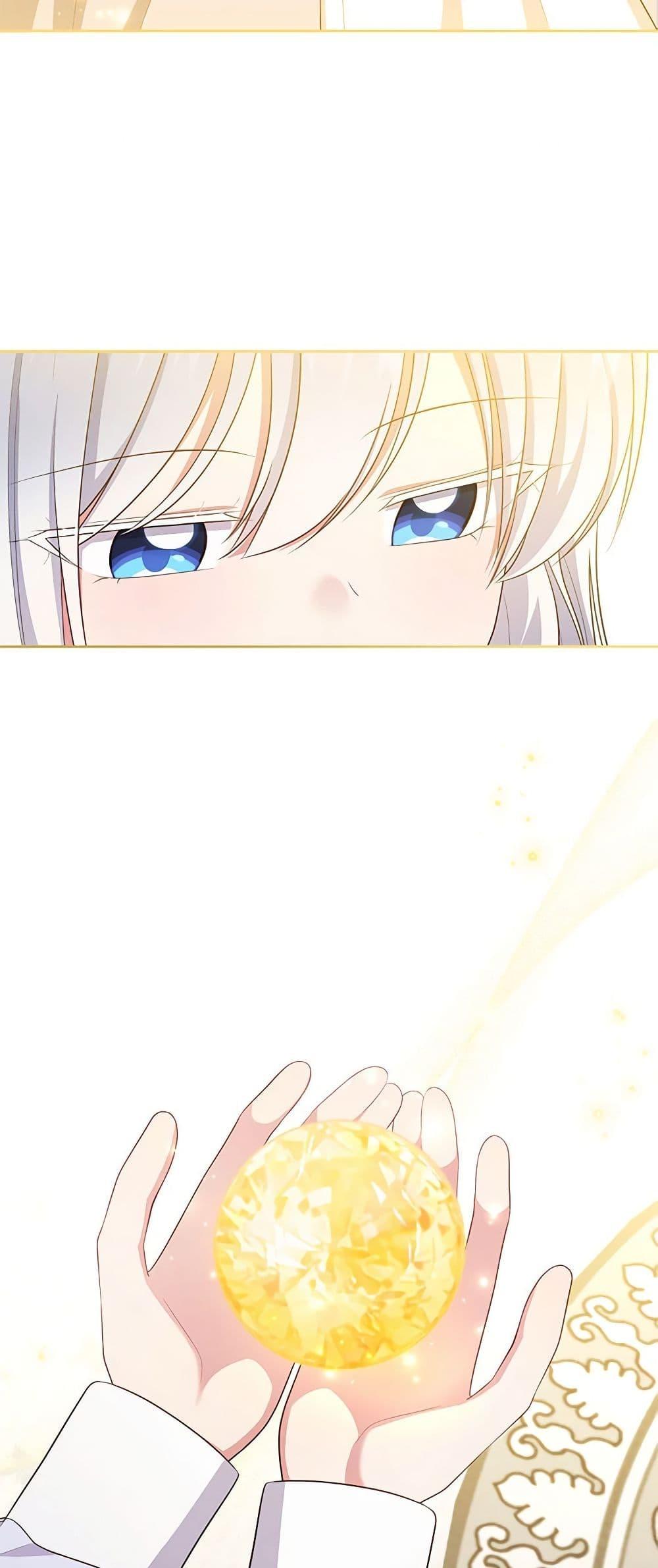 Manga-lc-com อ่านมังงะ อ่านการ์ตูน ออนไลน์ ฟรี The Villain’s Beloved Daughter ตอนที่ 1 2 3 4 5 6 7 8 9 10 11 12 13 14 ฟรี ไม่มีโฆษณา Manga-lc - อ่าน มังงะ อ่าน การ์ตูน ออนไลน์ อ่านมังงะ ฟรี