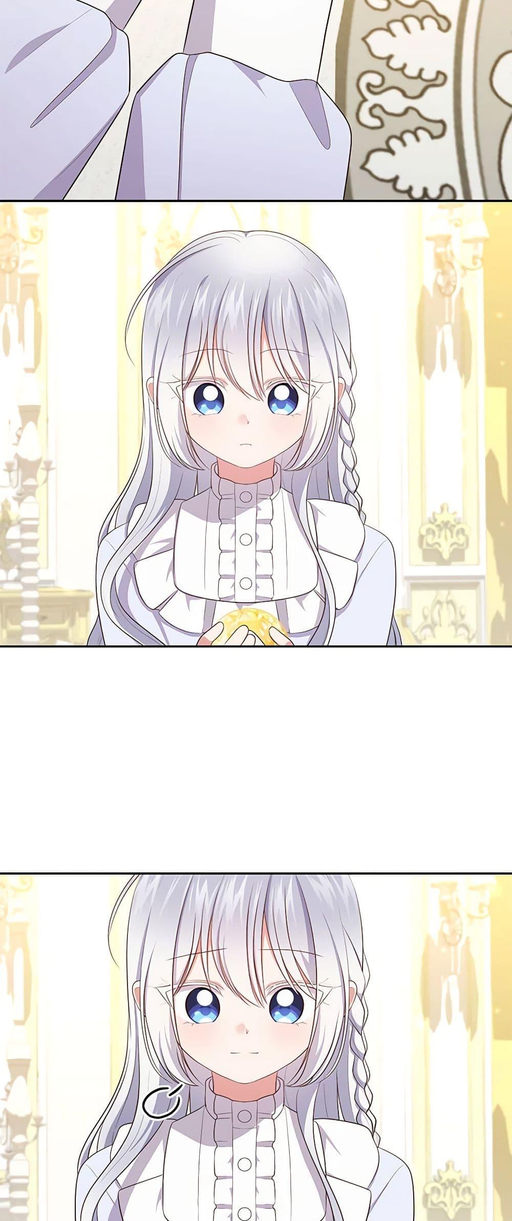 Manga-lc-com อ่านมังงะ อ่านการ์ตูน ออนไลน์ ฟรี The Villain’s Beloved Daughter ตอนที่ 1 2 3 4 5 6 7 8 9 10 11 12 13 14 ฟรี ไม่มีโฆษณา Manga-lc - อ่าน มังงะ อ่าน การ์ตูน ออนไลน์ อ่านมังงะ ฟรี