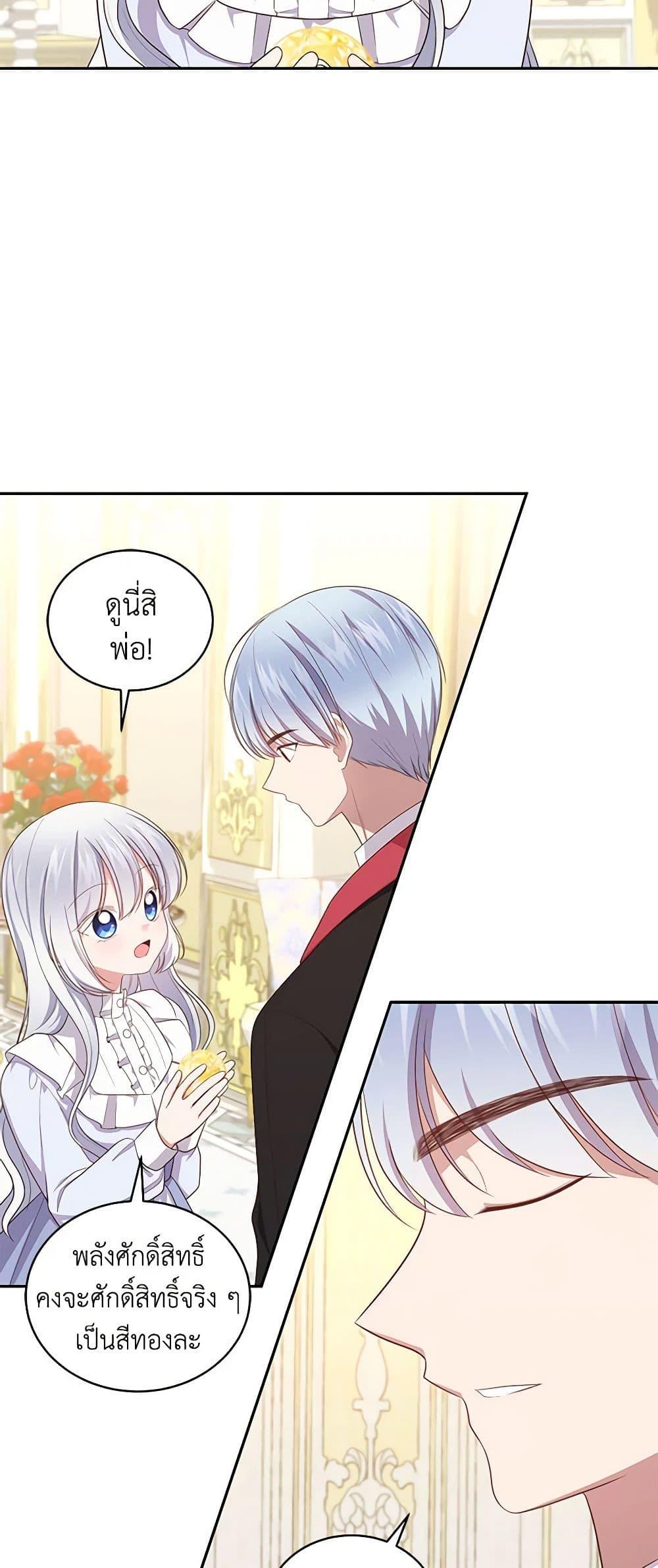 Manga-lc-com อ่านมังงะ อ่านการ์ตูน ออนไลน์ ฟรี The Villain’s Beloved Daughter ตอนที่ 1 2 3 4 5 6 7 8 9 10 11 12 13 14 ฟรี ไม่มีโฆษณา Manga-lc - อ่าน มังงะ อ่าน การ์ตูน ออนไลน์ อ่านมังงะ ฟรี