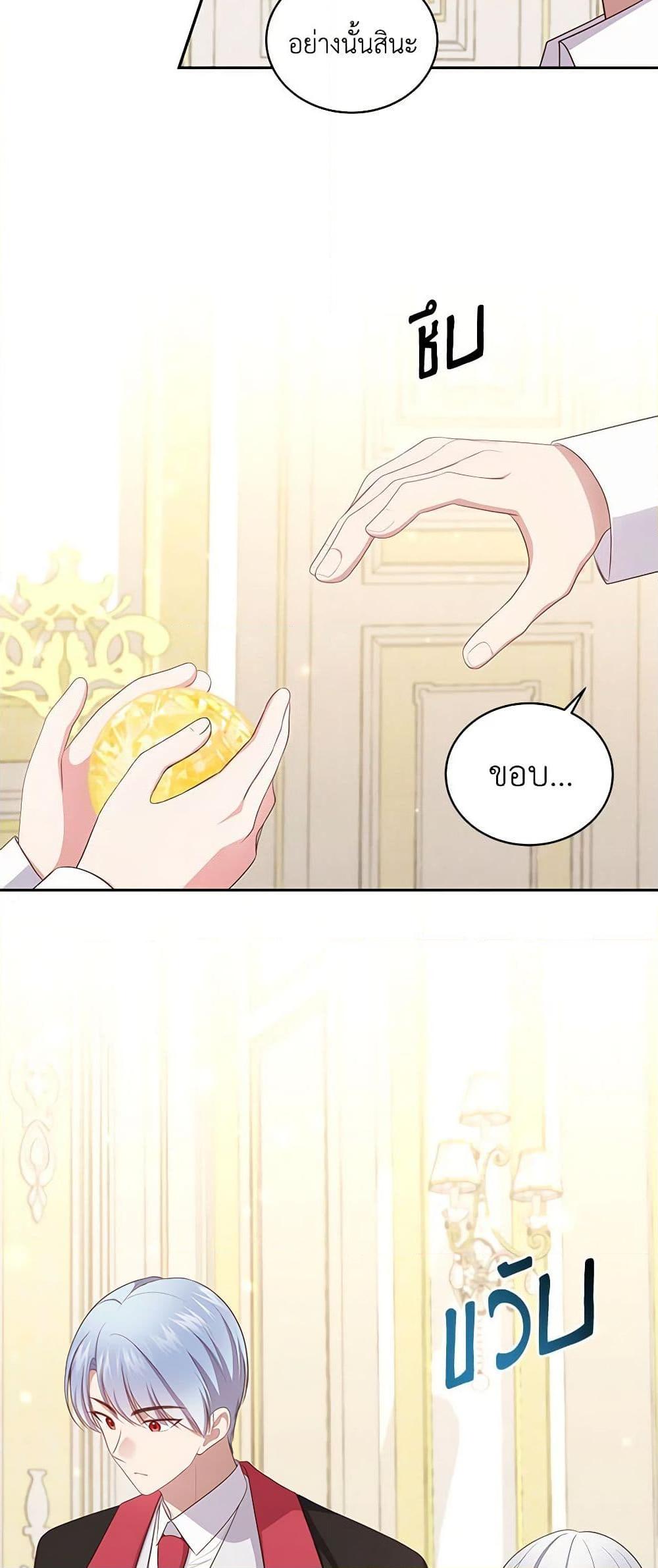 Manga-lc-com อ่านมังงะ อ่านการ์ตูน ออนไลน์ ฟรี The Villain’s Beloved Daughter ตอนที่ 1 2 3 4 5 6 7 8 9 10 11 12 13 14 ฟรี ไม่มีโฆษณา Manga-lc - อ่าน มังงะ อ่าน การ์ตูน ออนไลน์ อ่านมังงะ ฟรี