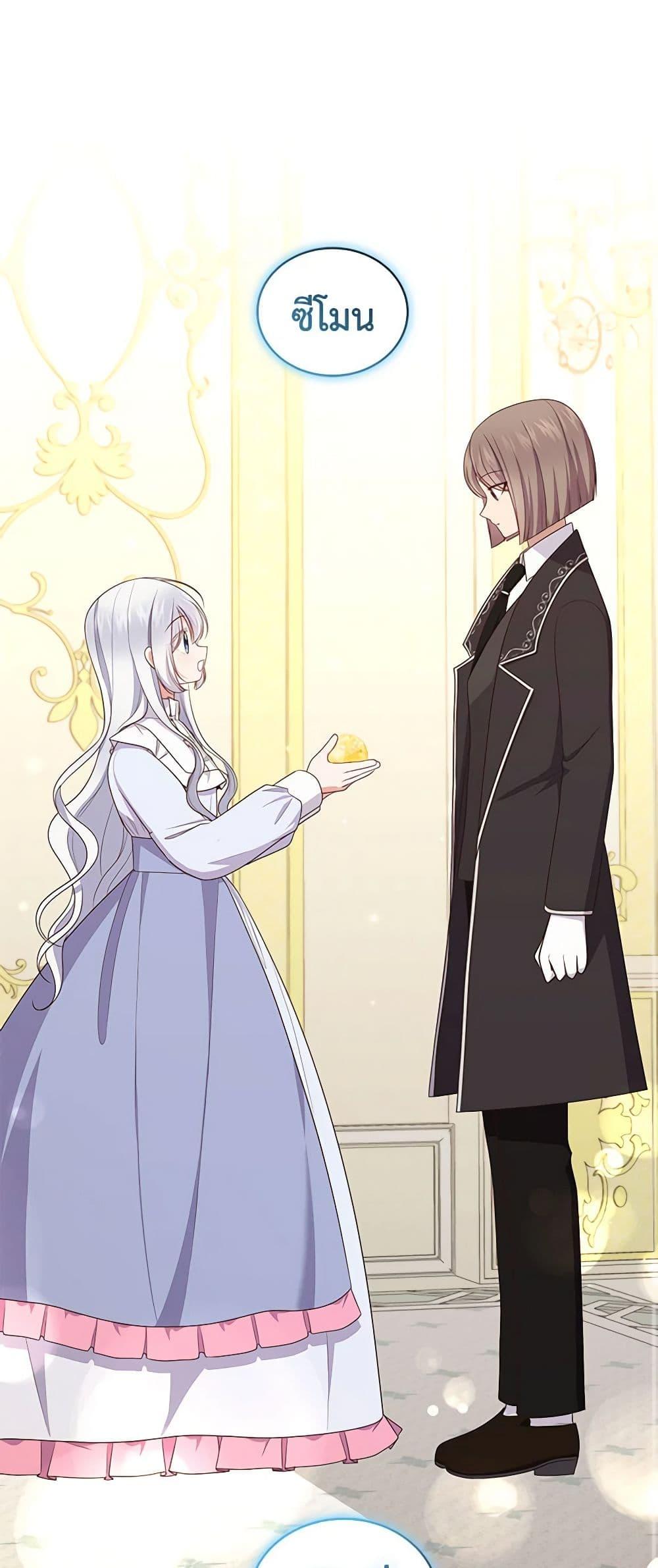 Manga-lc-com อ่านมังงะ อ่านการ์ตูน ออนไลน์ ฟรี The Villain’s Beloved Daughter ตอนที่ 1 2 3 4 5 6 7 8 9 10 11 12 13 14 ฟรี ไม่มีโฆษณา Manga-lc - อ่าน มังงะ อ่าน การ์ตูน ออนไลน์ อ่านมังงะ ฟรี