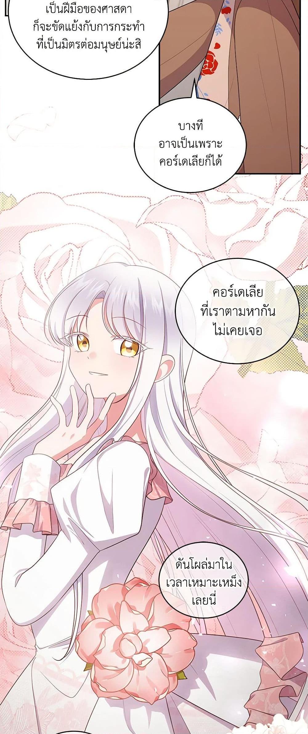Manga-lc-com อ่านมังงะ อ่านการ์ตูน ออนไลน์ ฟรี The Villain’s Beloved Daughter ตอนที่ 1 2 3 4 5 6 7 8 9 10 11 12 13 14 ฟรี ไม่มีโฆษณา Manga-lc - อ่าน มังงะ อ่าน การ์ตูน ออนไลน์ อ่านมังงะ ฟรี