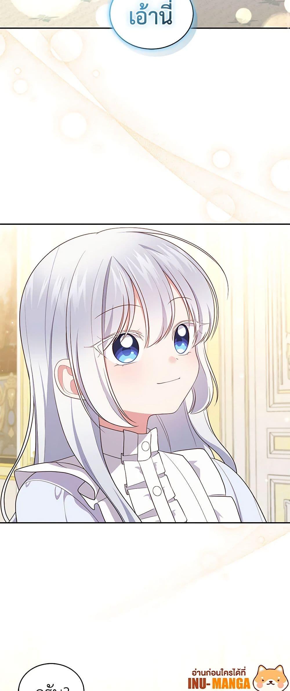 Manga-lc-com อ่านมังงะ อ่านการ์ตูน ออนไลน์ ฟรี The Villain’s Beloved Daughter ตอนที่ 1 2 3 4 5 6 7 8 9 10 11 12 13 14 ฟรี ไม่มีโฆษณา Manga-lc - อ่าน มังงะ อ่าน การ์ตูน ออนไลน์ อ่านมังงะ ฟรี