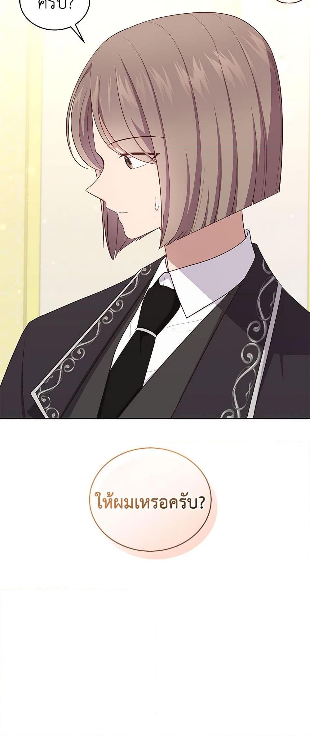 Manga-lc-com อ่านมังงะ อ่านการ์ตูน ออนไลน์ ฟรี The Villain’s Beloved Daughter ตอนที่ 1 2 3 4 5 6 7 8 9 10 11 12 13 14 ฟรี ไม่มีโฆษณา Manga-lc - อ่าน มังงะ อ่าน การ์ตูน ออนไลน์ อ่านมังงะ ฟรี