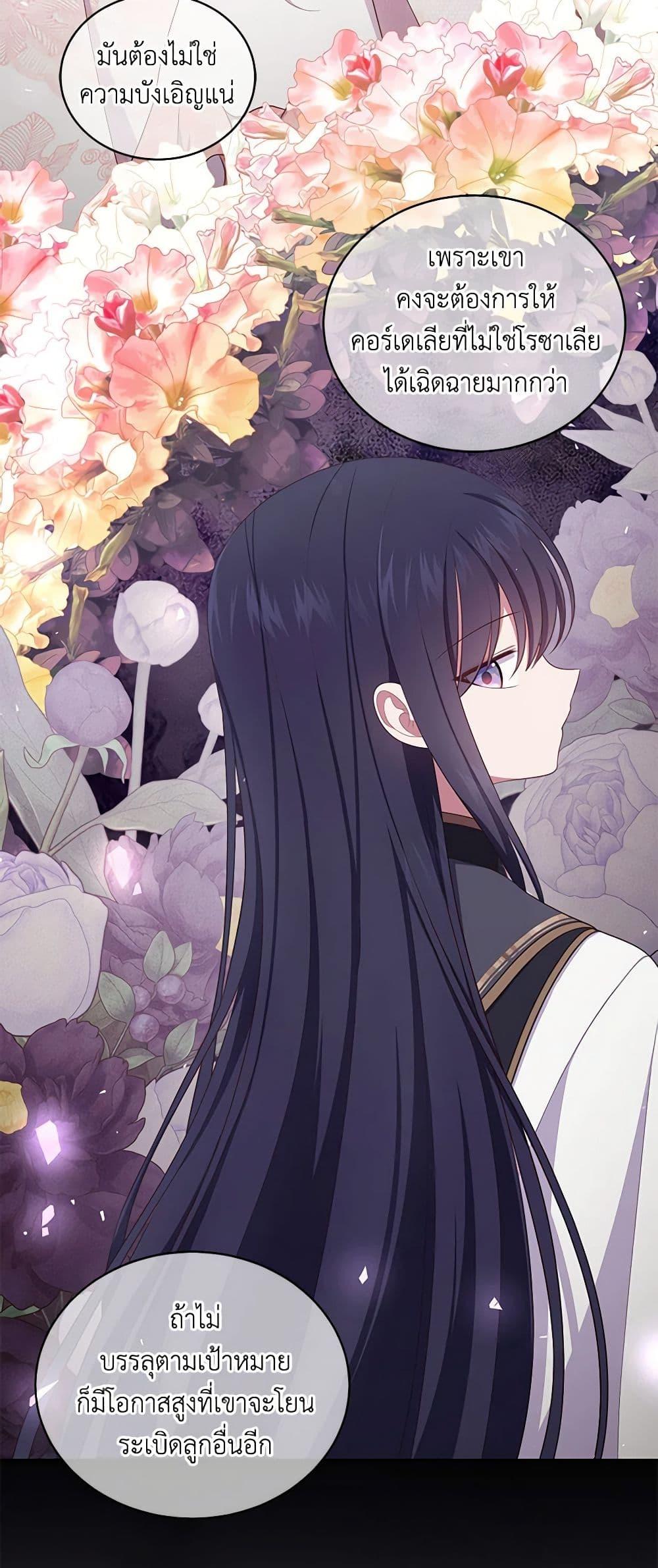 Manga-lc-com อ่านมังงะ อ่านการ์ตูน ออนไลน์ ฟรี The Villain’s Beloved Daughter ตอนที่ 1 2 3 4 5 6 7 8 9 10 11 12 13 14 ฟรี ไม่มีโฆษณา Manga-lc - อ่าน มังงะ อ่าน การ์ตูน ออนไลน์ อ่านมังงะ ฟรี