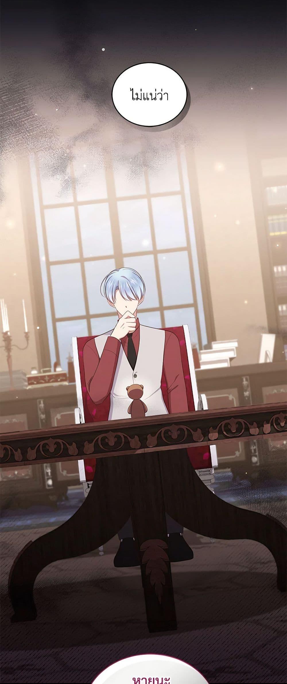 Manga-lc-com อ่านมังงะ อ่านการ์ตูน ออนไลน์ ฟรี The Villain’s Beloved Daughter ตอนที่ 1 2 3 4 5 6 7 8 9 10 11 12 13 14 ฟรี ไม่มีโฆษณา Manga-lc - อ่าน มังงะ อ่าน การ์ตูน ออนไลน์ อ่านมังงะ ฟรี