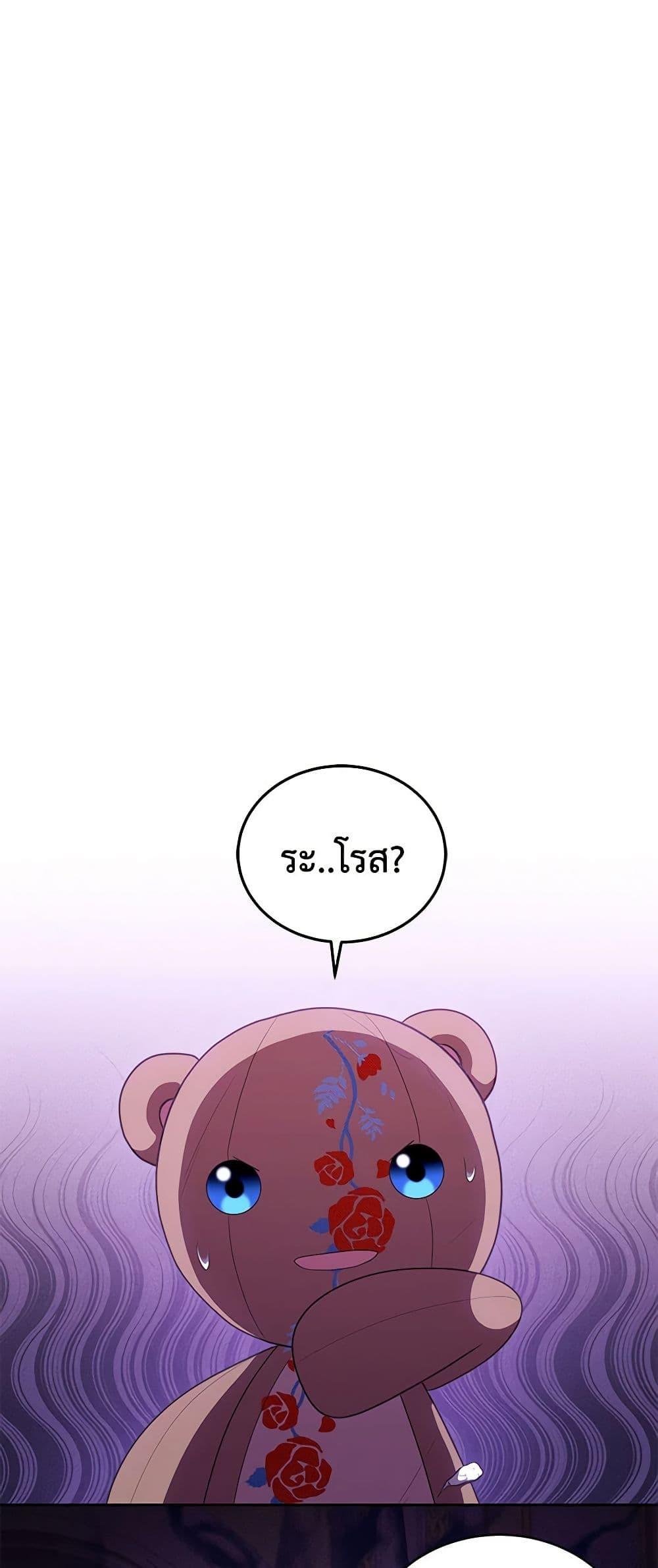 Manga-lc-com อ่านมังงะ อ่านการ์ตูน ออนไลน์ ฟรี The Villain’s Beloved Daughter ตอนที่ 1 2 3 4 5 6 7 8 9 10 11 12 13 14 ฟรี ไม่มีโฆษณา Manga-lc - อ่าน มังงะ อ่าน การ์ตูน ออนไลน์ อ่านมังงะ ฟรี