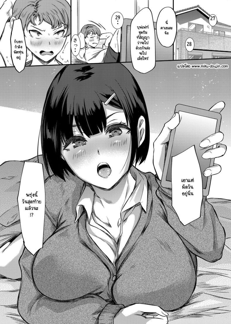 Doujin-Lc- อ่าน โดจิน มังฮวา เกาหลี ญี่ปุ่น จีน แปลไทย พอจะสารภาพรัก ยัยเพื่อนสมัยเด็กดันมาขัดขวาง [Shibagoya (Abe Nuts)] Sukina senpai ni Tsuge rou to shitara osananajimi ni chi 〇 Ko shitsuke kera re teta kudan ตอนที่ 1 2 3 4 5 6 7 8 9 10 11 12 13 14 ฟรี ไม่มีโฆษณา อ่าน โดจิน Manhwa เกาหลี ญี่ปุ่น จีน เรามีครบ คัดมาให้เน้นๆ โดจิน 18+ รับประกันความฟินโดย  Doujin Lc