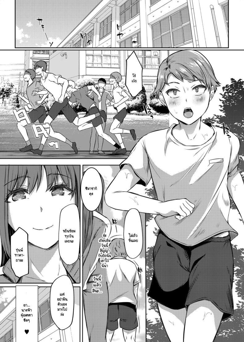 Doujin-Lc- อ่าน โดจิน มังฮวา เกาหลี ญี่ปุ่น จีน แปลไทย พอจะสารภาพรัก ยัยเพื่อนสมัยเด็กดันมาขัดขวาง [Shibagoya (Abe Nuts)] Sukina senpai ni Tsuge rou to shitara osananajimi ni chi 〇 Ko shitsuke kera re teta kudan ตอนที่ 1 2 3 4 5 6 7 8 9 10 11 12 13 14 ฟรี ไม่มีโฆษณา อ่าน โดจิน Manhwa เกาหลี ญี่ปุ่น จีน เรามีครบ คัดมาให้เน้นๆ โดจิน 18+ รับประกันความฟินโดย  Doujin Lc