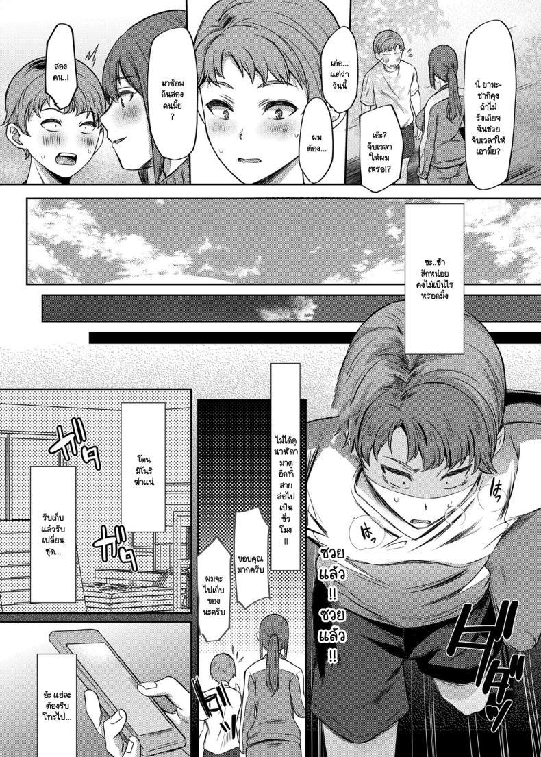 Doujin-Lc- อ่าน โดจิน มังฮวา เกาหลี ญี่ปุ่น จีน แปลไทย พอจะสารภาพรัก ยัยเพื่อนสมัยเด็กดันมาขัดขวาง [Shibagoya (Abe Nuts)] Sukina senpai ni Tsuge rou to shitara osananajimi ni chi 〇 Ko shitsuke kera re teta kudan ตอนที่ 1 2 3 4 5 6 7 8 9 10 11 12 13 14 ฟรี ไม่มีโฆษณา อ่าน โดจิน Manhwa เกาหลี ญี่ปุ่น จีน เรามีครบ คัดมาให้เน้นๆ โดจิน 18+ รับประกันความฟินโดย  Doujin Lc