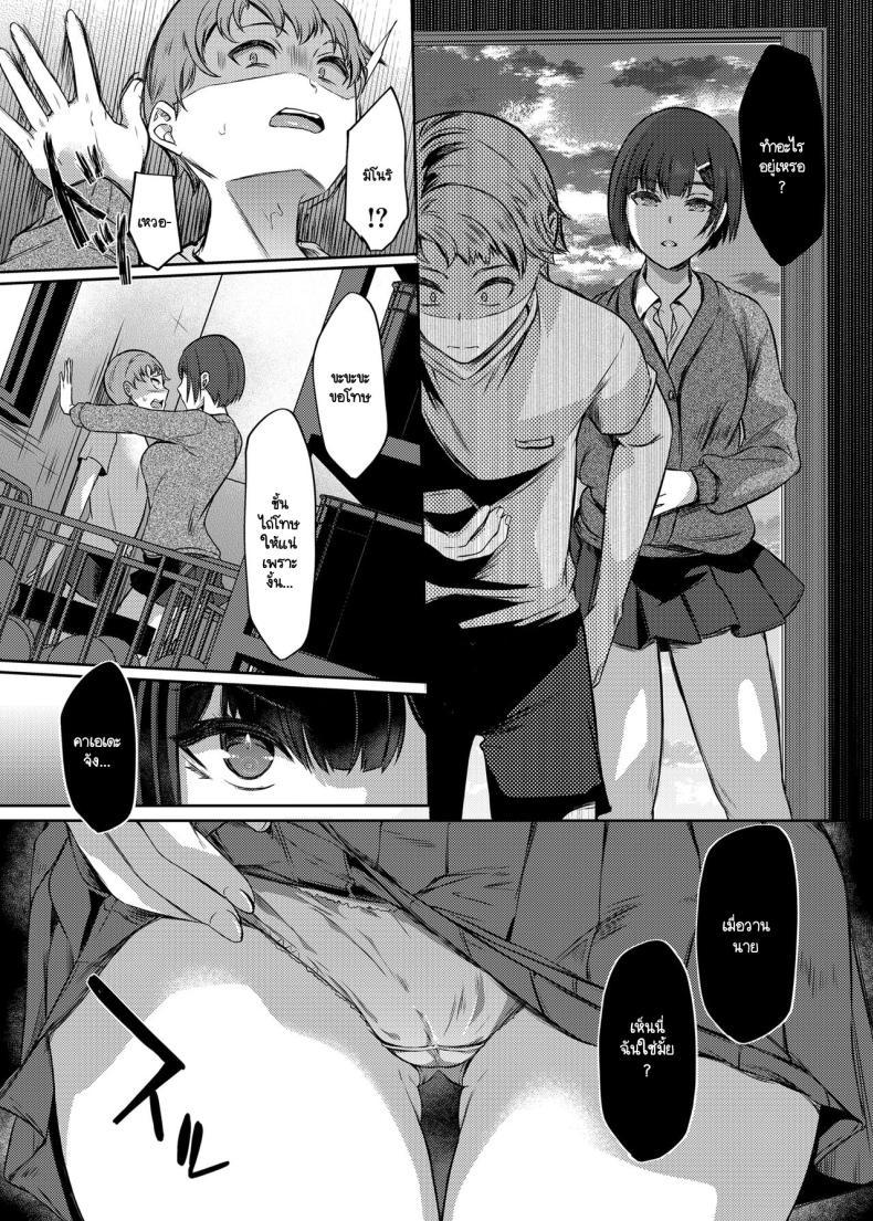 Doujin-Lc- อ่าน โดจิน มังฮวา เกาหลี ญี่ปุ่น จีน แปลไทย พอจะสารภาพรัก ยัยเพื่อนสมัยเด็กดันมาขัดขวาง [Shibagoya (Abe Nuts)] Sukina senpai ni Tsuge rou to shitara osananajimi ni chi 〇 Ko shitsuke kera re teta kudan ตอนที่ 1 2 3 4 5 6 7 8 9 10 11 12 13 14 ฟรี ไม่มีโฆษณา อ่าน โดจิน Manhwa เกาหลี ญี่ปุ่น จีน เรามีครบ คัดมาให้เน้นๆ โดจิน 18+ รับประกันความฟินโดย  Doujin Lc