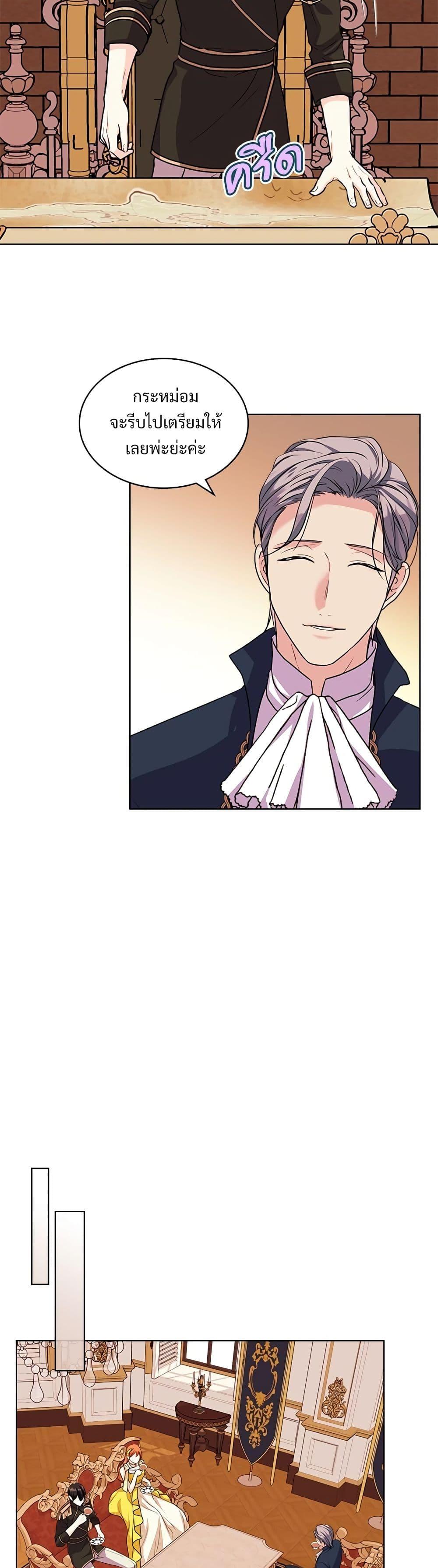 Manga-lc-com อ่านมังงะ อ่านการ์ตูน ออนไลน์ ฟรี Ginger and the Cursed Prince ตอนที่ 1 2 3 4 5 6 7 8 9 10 11 12 13 14 ฟรี ไม่มีโฆษณา Manga-lc - อ่าน มังงะ อ่าน การ์ตูน ออนไลน์ อ่านมังงะ ฟรี