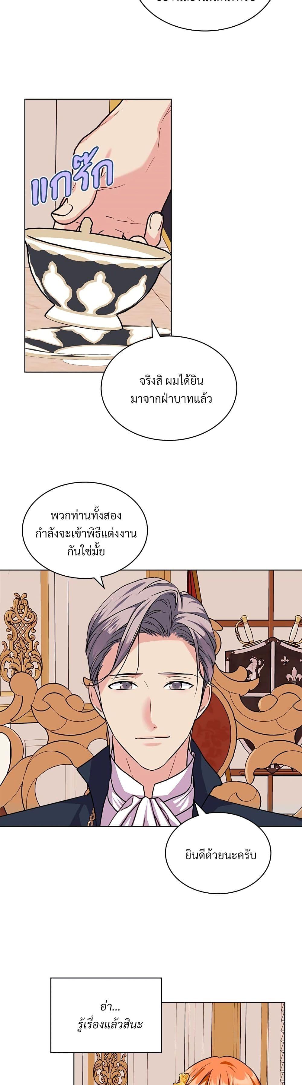 Manga-lc-com อ่านมังงะ อ่านการ์ตูน ออนไลน์ ฟรี Ginger and the Cursed Prince ตอนที่ 1 2 3 4 5 6 7 8 9 10 11 12 13 14 ฟรี ไม่มีโฆษณา Manga-lc - อ่าน มังงะ อ่าน การ์ตูน ออนไลน์ อ่านมังงะ ฟรี