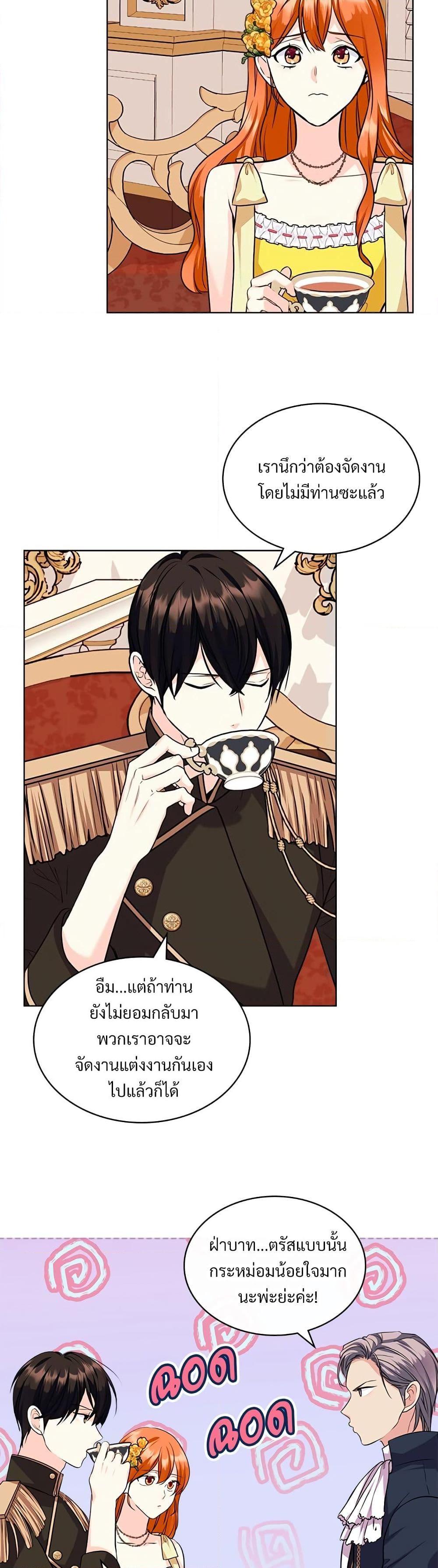 Manga-lc-com อ่านมังงะ อ่านการ์ตูน ออนไลน์ ฟรี Ginger and the Cursed Prince ตอนที่ 1 2 3 4 5 6 7 8 9 10 11 12 13 14 ฟรี ไม่มีโฆษณา Manga-lc - อ่าน มังงะ อ่าน การ์ตูน ออนไลน์ อ่านมังงะ ฟรี