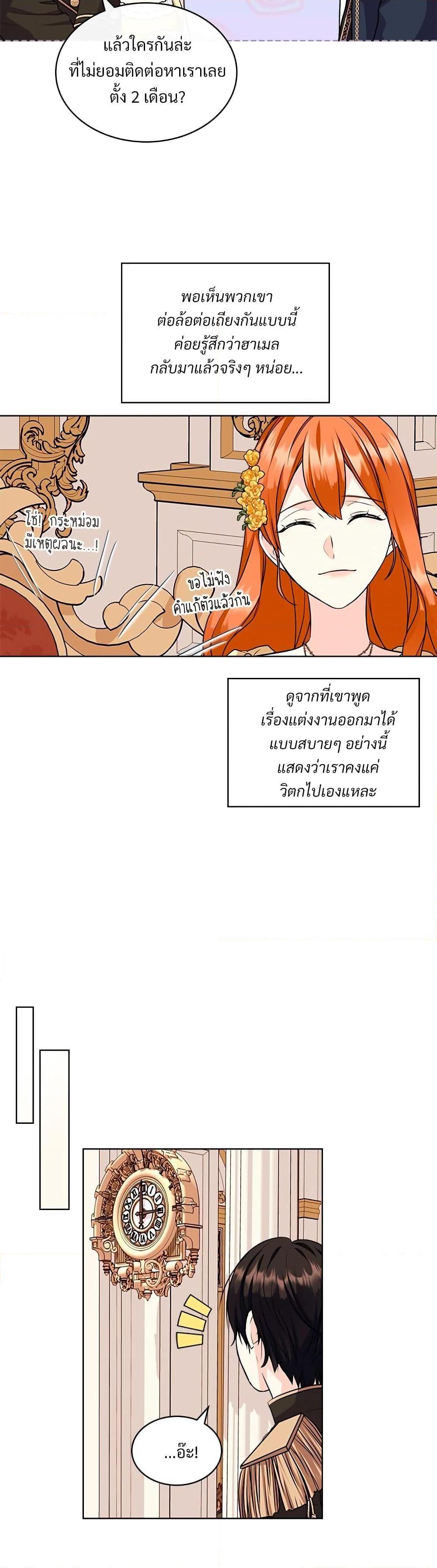 Manga-lc-com อ่านมังงะ อ่านการ์ตูน ออนไลน์ ฟรี Ginger and the Cursed Prince ตอนที่ 1 2 3 4 5 6 7 8 9 10 11 12 13 14 ฟรี ไม่มีโฆษณา Manga-lc - อ่าน มังงะ อ่าน การ์ตูน ออนไลน์ อ่านมังงะ ฟรี