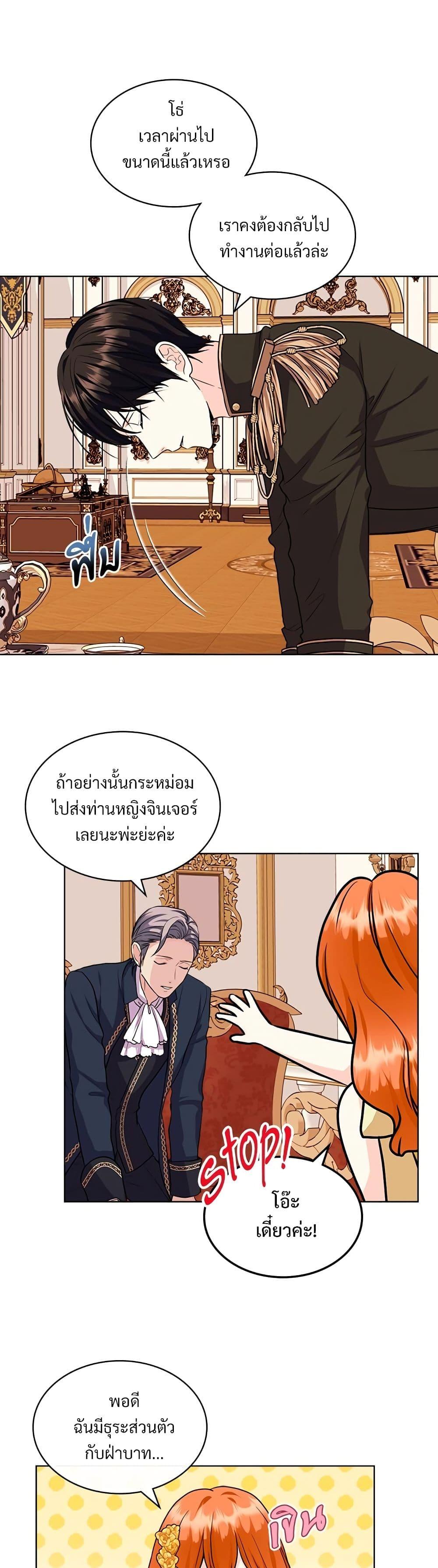 Manga-lc-com อ่านมังงะ อ่านการ์ตูน ออนไลน์ ฟรี Ginger and the Cursed Prince ตอนที่ 1 2 3 4 5 6 7 8 9 10 11 12 13 14 ฟรี ไม่มีโฆษณา Manga-lc - อ่าน มังงะ อ่าน การ์ตูน ออนไลน์ อ่านมังงะ ฟรี