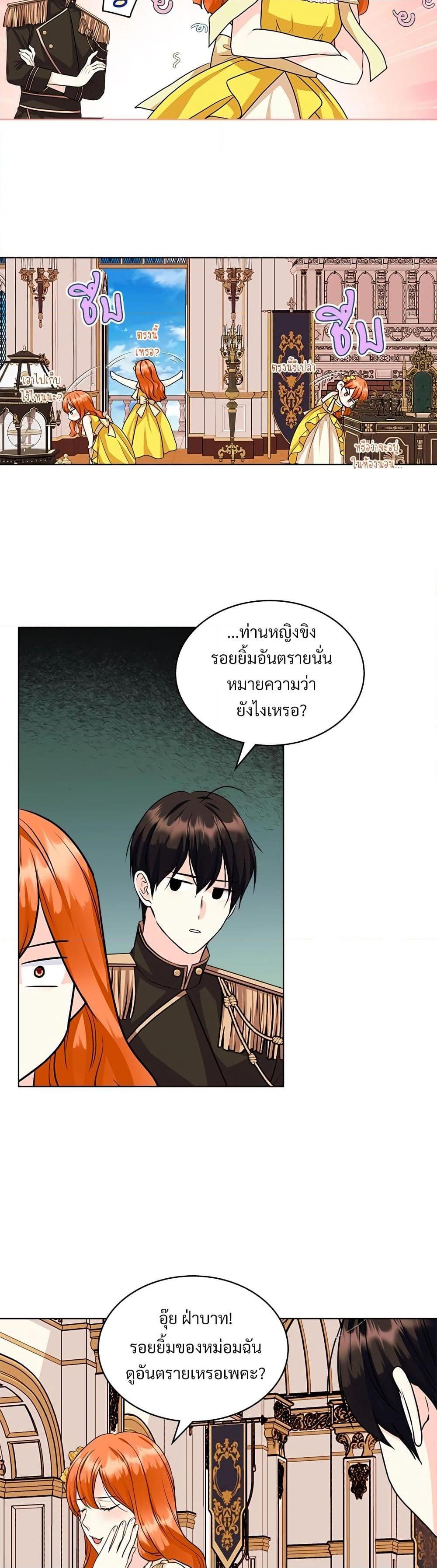 Manga-lc-com อ่านมังงะ อ่านการ์ตูน ออนไลน์ ฟรี Ginger and the Cursed Prince ตอนที่ 1 2 3 4 5 6 7 8 9 10 11 12 13 14 ฟรี ไม่มีโฆษณา Manga-lc - อ่าน มังงะ อ่าน การ์ตูน ออนไลน์ อ่านมังงะ ฟรี