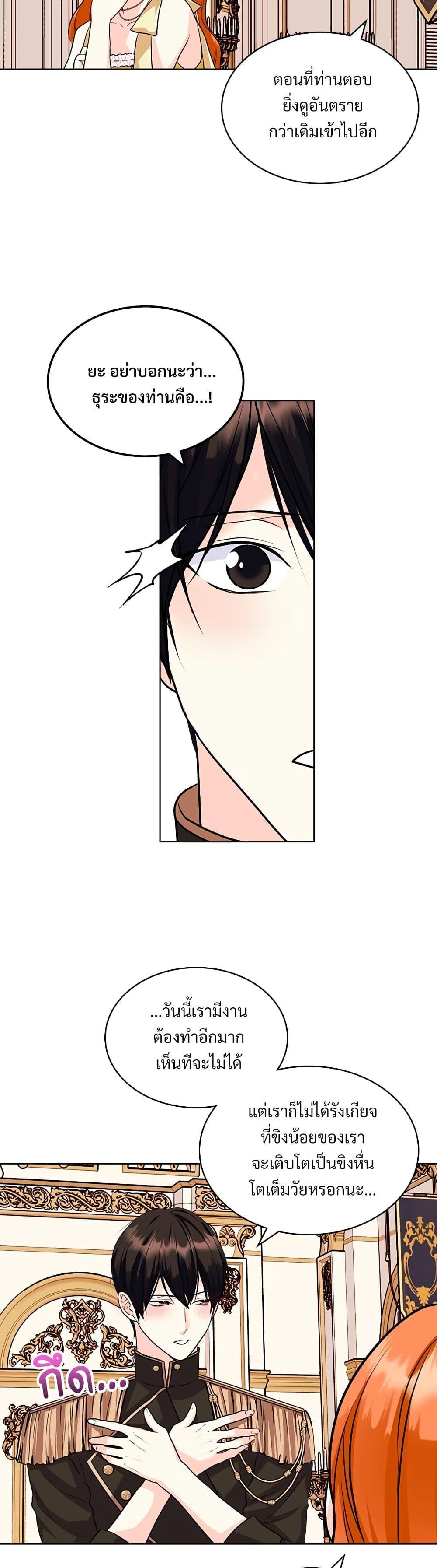 Manga-lc-com อ่านมังงะ อ่านการ์ตูน ออนไลน์ ฟรี Ginger and the Cursed Prince ตอนที่ 1 2 3 4 5 6 7 8 9 10 11 12 13 14 ฟรี ไม่มีโฆษณา Manga-lc - อ่าน มังงะ อ่าน การ์ตูน ออนไลน์ อ่านมังงะ ฟรี