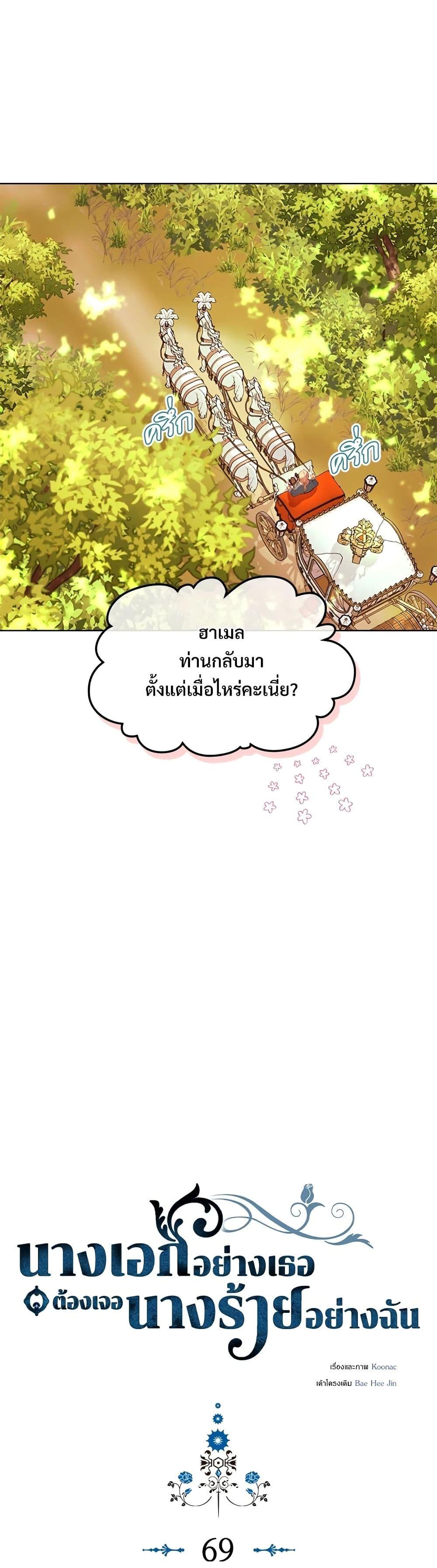 Manga-lc-com อ่านมังงะ อ่านการ์ตูน ออนไลน์ ฟรี Ginger and the Cursed Prince ตอนที่ 1 2 3 4 5 6 7 8 9 10 11 12 13 14 ฟรี ไม่มีโฆษณา Manga-lc - อ่าน มังงะ อ่าน การ์ตูน ออนไลน์ อ่านมังงะ ฟรี