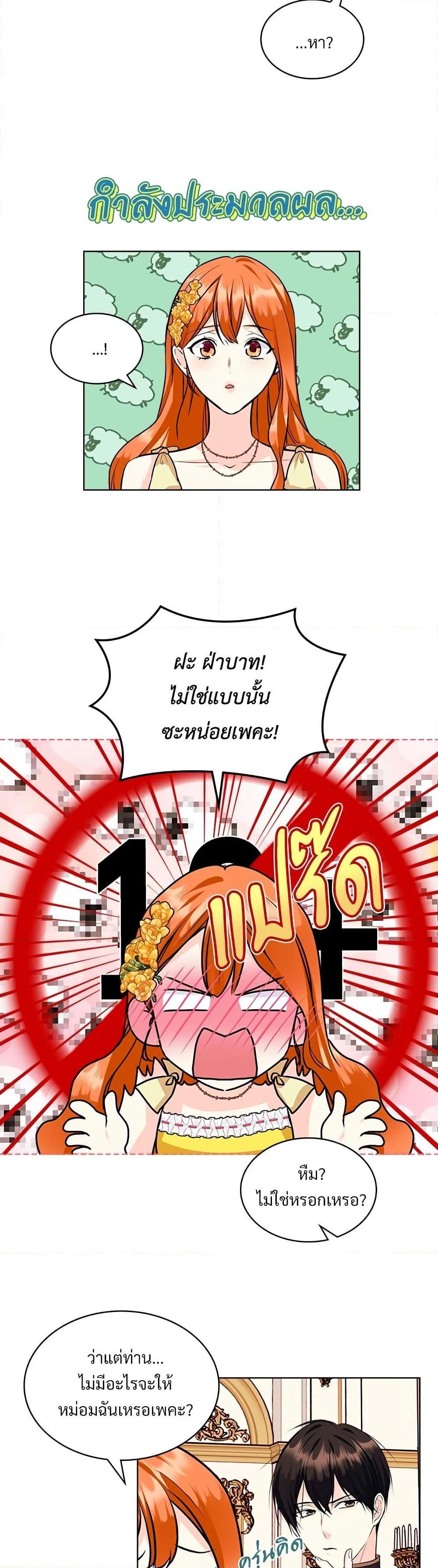 Manga-lc-com อ่านมังงะ อ่านการ์ตูน ออนไลน์ ฟรี Ginger and the Cursed Prince ตอนที่ 1 2 3 4 5 6 7 8 9 10 11 12 13 14 ฟรี ไม่มีโฆษณา Manga-lc - อ่าน มังงะ อ่าน การ์ตูน ออนไลน์ อ่านมังงะ ฟรี