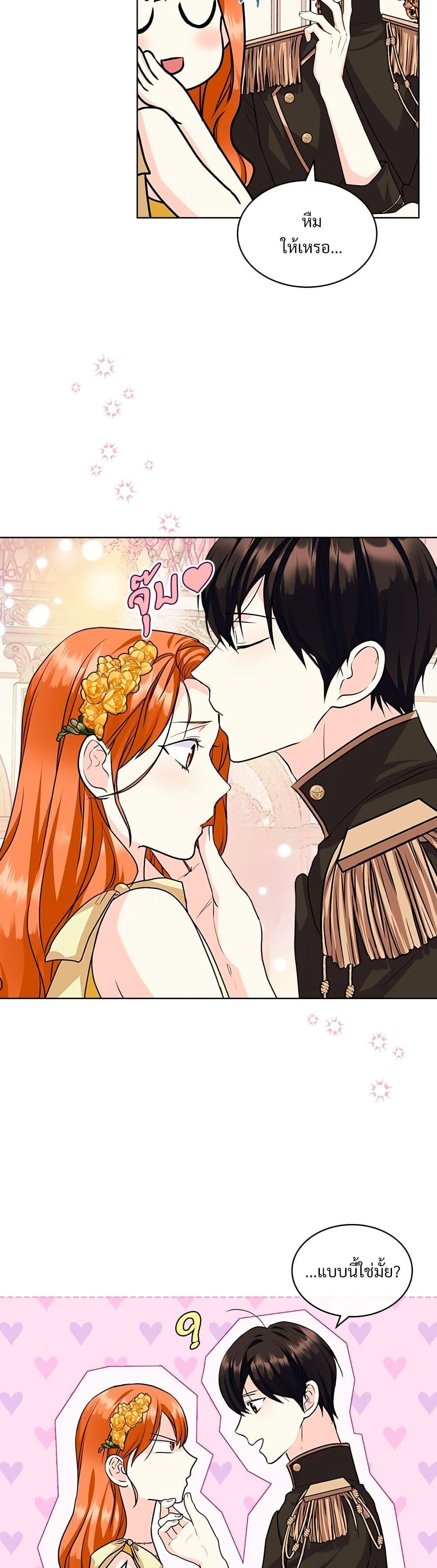 Manga-lc-com อ่านมังงะ อ่านการ์ตูน ออนไลน์ ฟรี Ginger and the Cursed Prince ตอนที่ 1 2 3 4 5 6 7 8 9 10 11 12 13 14 ฟรี ไม่มีโฆษณา Manga-lc - อ่าน มังงะ อ่าน การ์ตูน ออนไลน์ อ่านมังงะ ฟรี