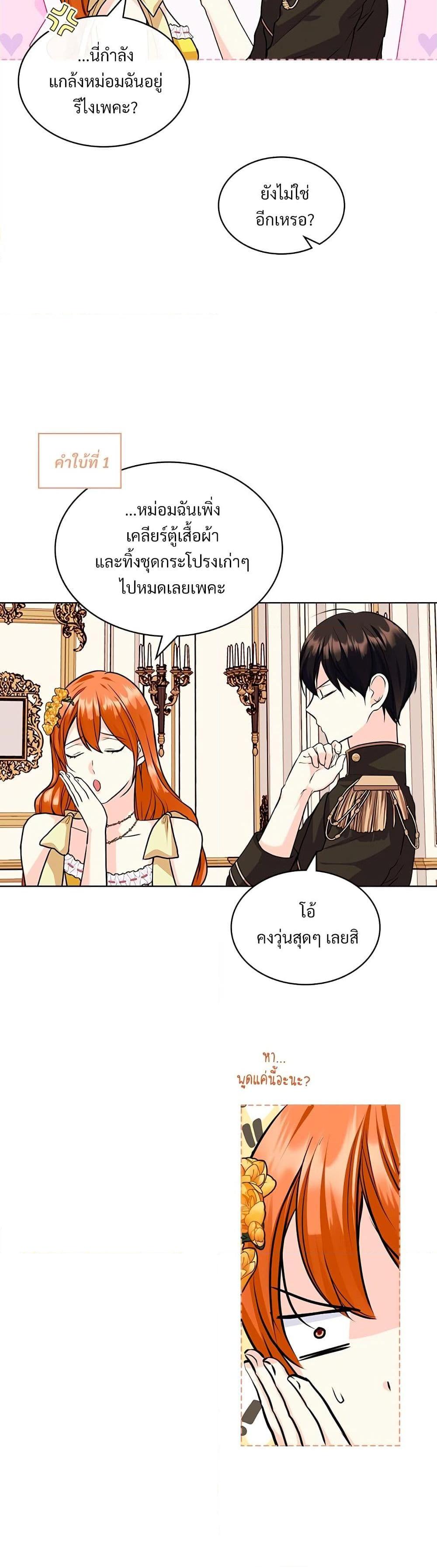 Manga-lc-com อ่านมังงะ อ่านการ์ตูน ออนไลน์ ฟรี Ginger and the Cursed Prince ตอนที่ 1 2 3 4 5 6 7 8 9 10 11 12 13 14 ฟรี ไม่มีโฆษณา Manga-lc - อ่าน มังงะ อ่าน การ์ตูน ออนไลน์ อ่านมังงะ ฟรี