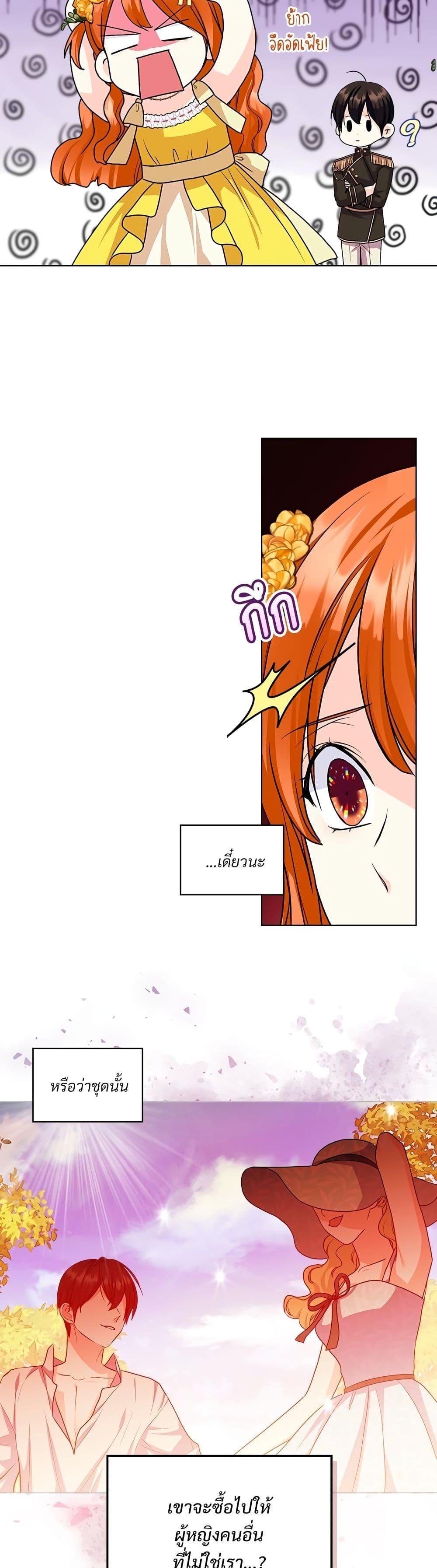 Manga-lc-com อ่านมังงะ อ่านการ์ตูน ออนไลน์ ฟรี Ginger and the Cursed Prince ตอนที่ 1 2 3 4 5 6 7 8 9 10 11 12 13 14 ฟรี ไม่มีโฆษณา Manga-lc - อ่าน มังงะ อ่าน การ์ตูน ออนไลน์ อ่านมังงะ ฟรี