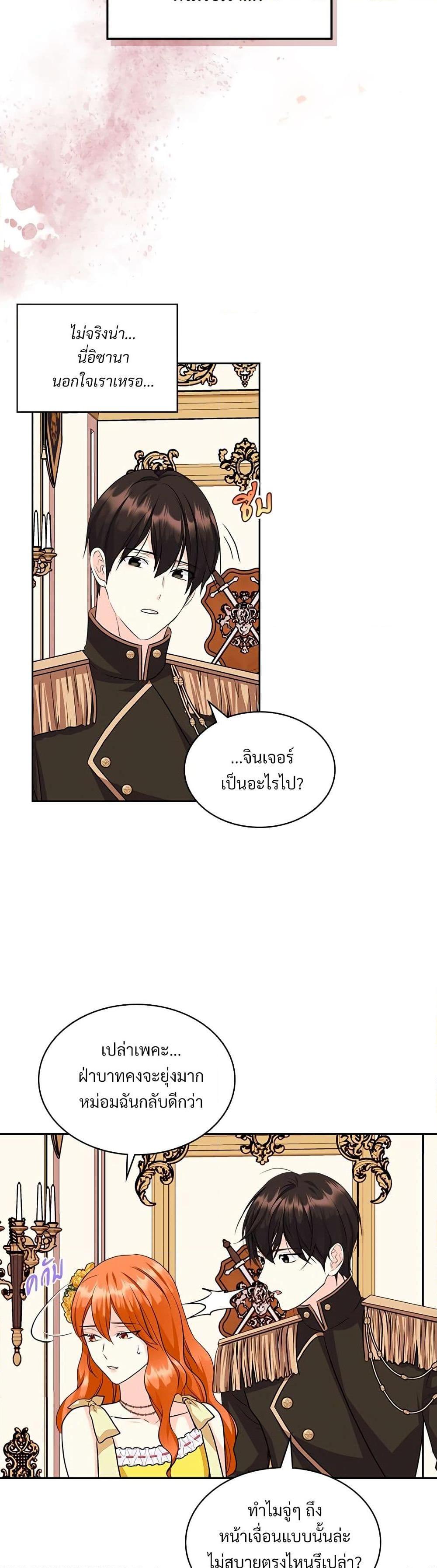 Manga-lc-com อ่านมังงะ อ่านการ์ตูน ออนไลน์ ฟรี Ginger and the Cursed Prince ตอนที่ 1 2 3 4 5 6 7 8 9 10 11 12 13 14 ฟรี ไม่มีโฆษณา Manga-lc - อ่าน มังงะ อ่าน การ์ตูน ออนไลน์ อ่านมังงะ ฟรี
