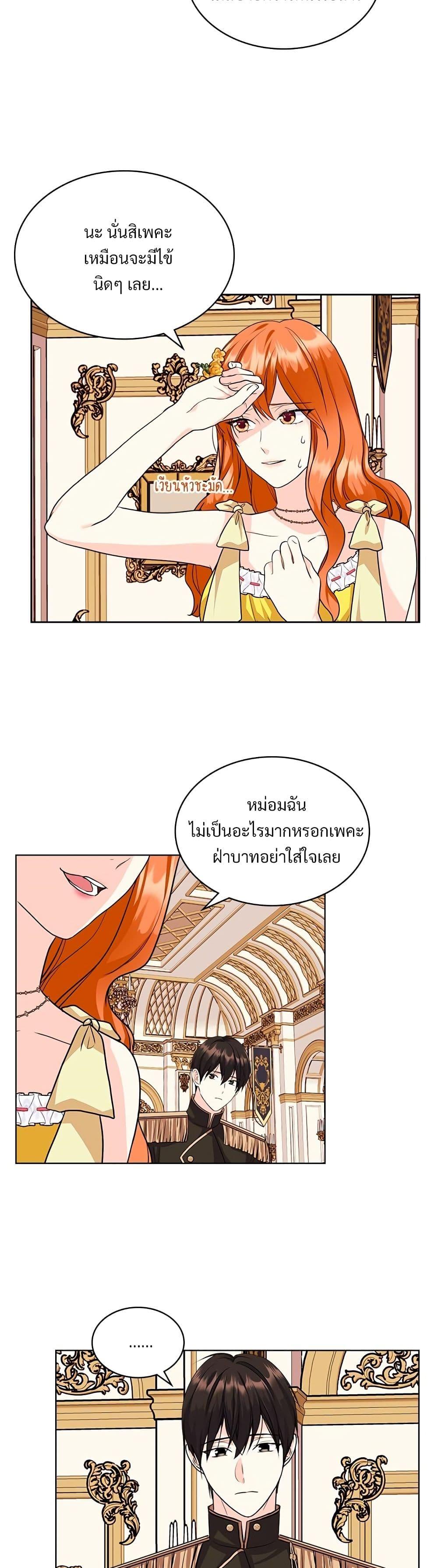 Manga-lc-com อ่านมังงะ อ่านการ์ตูน ออนไลน์ ฟรี Ginger and the Cursed Prince ตอนที่ 1 2 3 4 5 6 7 8 9 10 11 12 13 14 ฟรี ไม่มีโฆษณา Manga-lc - อ่าน มังงะ อ่าน การ์ตูน ออนไลน์ อ่านมังงะ ฟรี