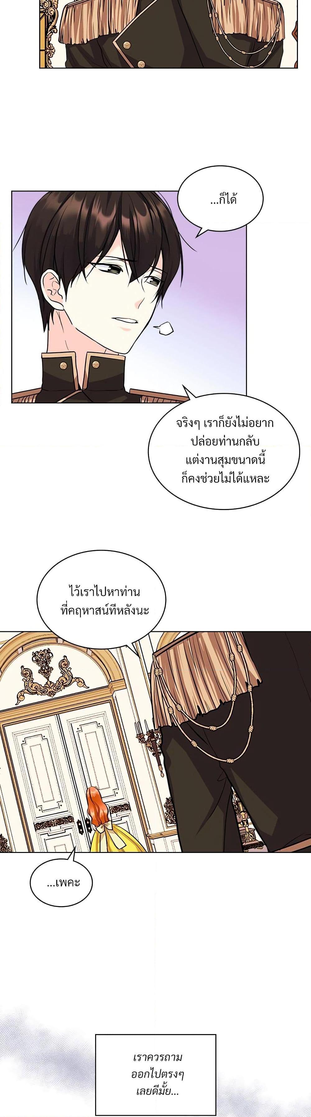 Manga-lc-com อ่านมังงะ อ่านการ์ตูน ออนไลน์ ฟรี Ginger and the Cursed Prince ตอนที่ 1 2 3 4 5 6 7 8 9 10 11 12 13 14 ฟรี ไม่มีโฆษณา Manga-lc - อ่าน มังงะ อ่าน การ์ตูน ออนไลน์ อ่านมังงะ ฟรี