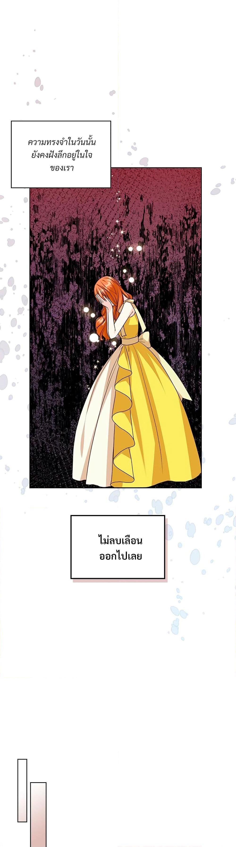 Manga-lc-com อ่านมังงะ อ่านการ์ตูน ออนไลน์ ฟรี Ginger and the Cursed Prince ตอนที่ 1 2 3 4 5 6 7 8 9 10 11 12 13 14 ฟรี ไม่มีโฆษณา Manga-lc - อ่าน มังงะ อ่าน การ์ตูน ออนไลน์ อ่านมังงะ ฟรี