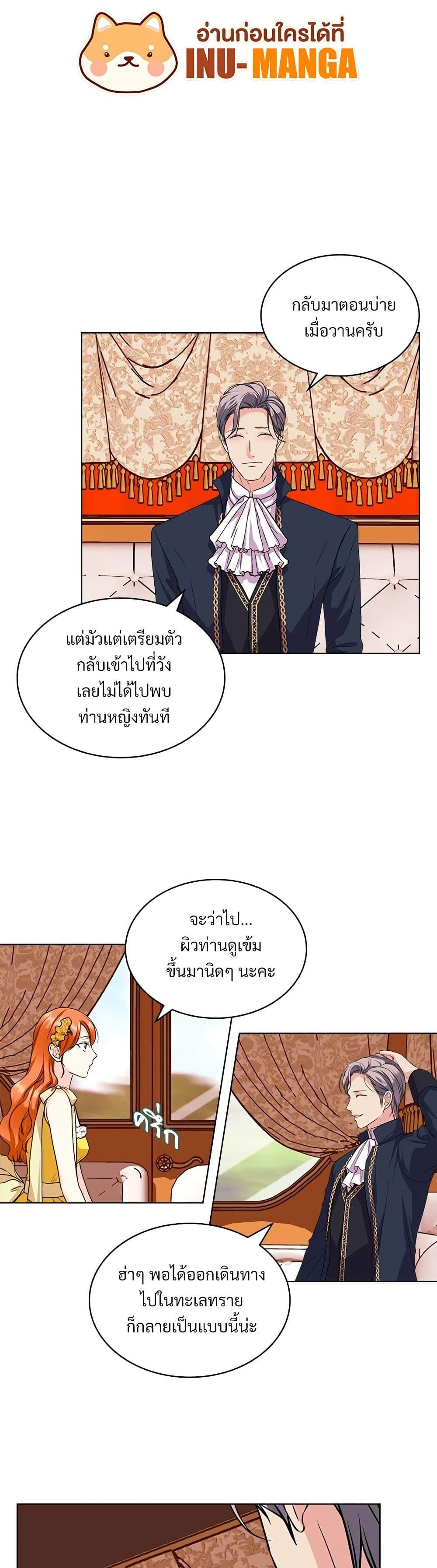 Manga-lc-com อ่านมังงะ อ่านการ์ตูน ออนไลน์ ฟรี Ginger and the Cursed Prince ตอนที่ 1 2 3 4 5 6 7 8 9 10 11 12 13 14 ฟรี ไม่มีโฆษณา Manga-lc - อ่าน มังงะ อ่าน การ์ตูน ออนไลน์ อ่านมังงะ ฟรี