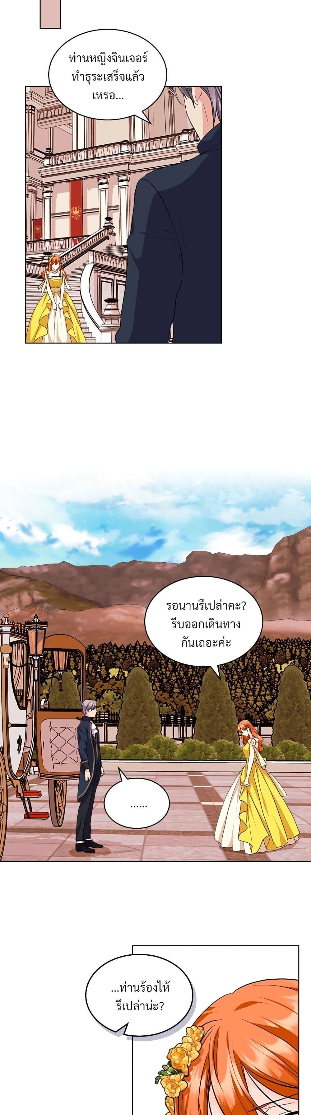 Manga-lc-com อ่านมังงะ อ่านการ์ตูน ออนไลน์ ฟรี Ginger and the Cursed Prince ตอนที่ 1 2 3 4 5 6 7 8 9 10 11 12 13 14 ฟรี ไม่มีโฆษณา Manga-lc - อ่าน มังงะ อ่าน การ์ตูน ออนไลน์ อ่านมังงะ ฟรี