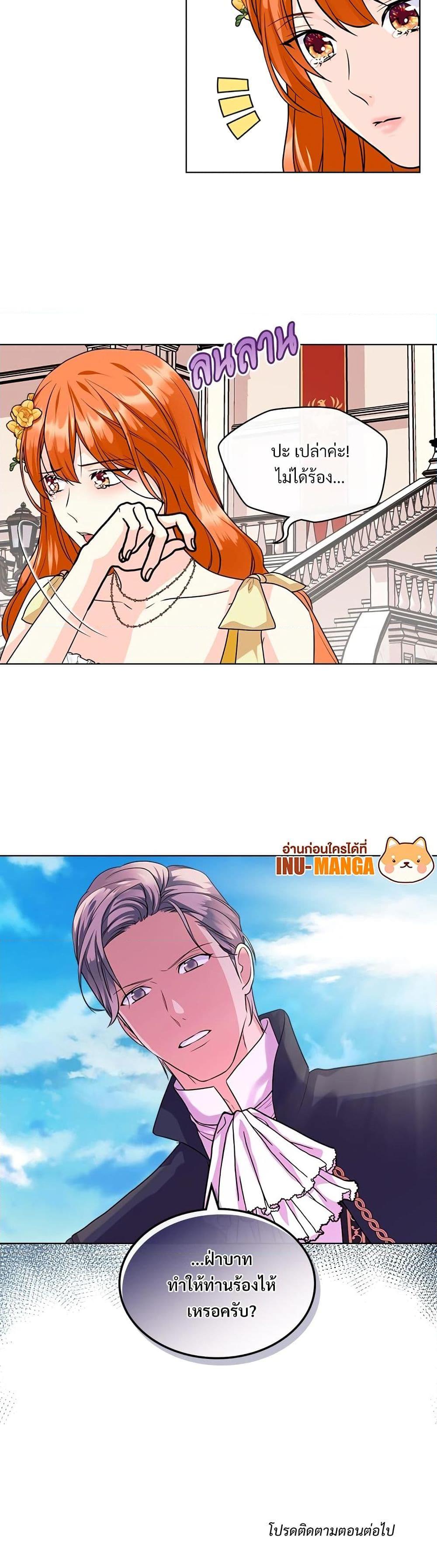 Manga-lc-com อ่านมังงะ อ่านการ์ตูน ออนไลน์ ฟรี Ginger and the Cursed Prince ตอนที่ 1 2 3 4 5 6 7 8 9 10 11 12 13 14 ฟรี ไม่มีโฆษณา Manga-lc - อ่าน มังงะ อ่าน การ์ตูน ออนไลน์ อ่านมังงะ ฟรี