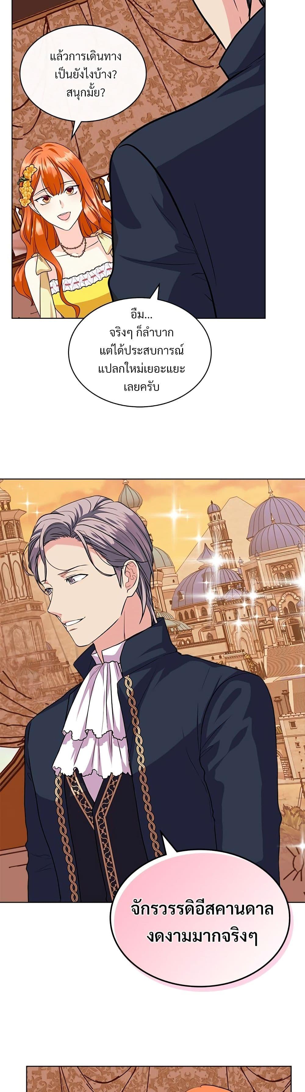 Manga-lc-com อ่านมังงะ อ่านการ์ตูน ออนไลน์ ฟรี Ginger and the Cursed Prince ตอนที่ 1 2 3 4 5 6 7 8 9 10 11 12 13 14 ฟรี ไม่มีโฆษณา Manga-lc - อ่าน มังงะ อ่าน การ์ตูน ออนไลน์ อ่านมังงะ ฟรี