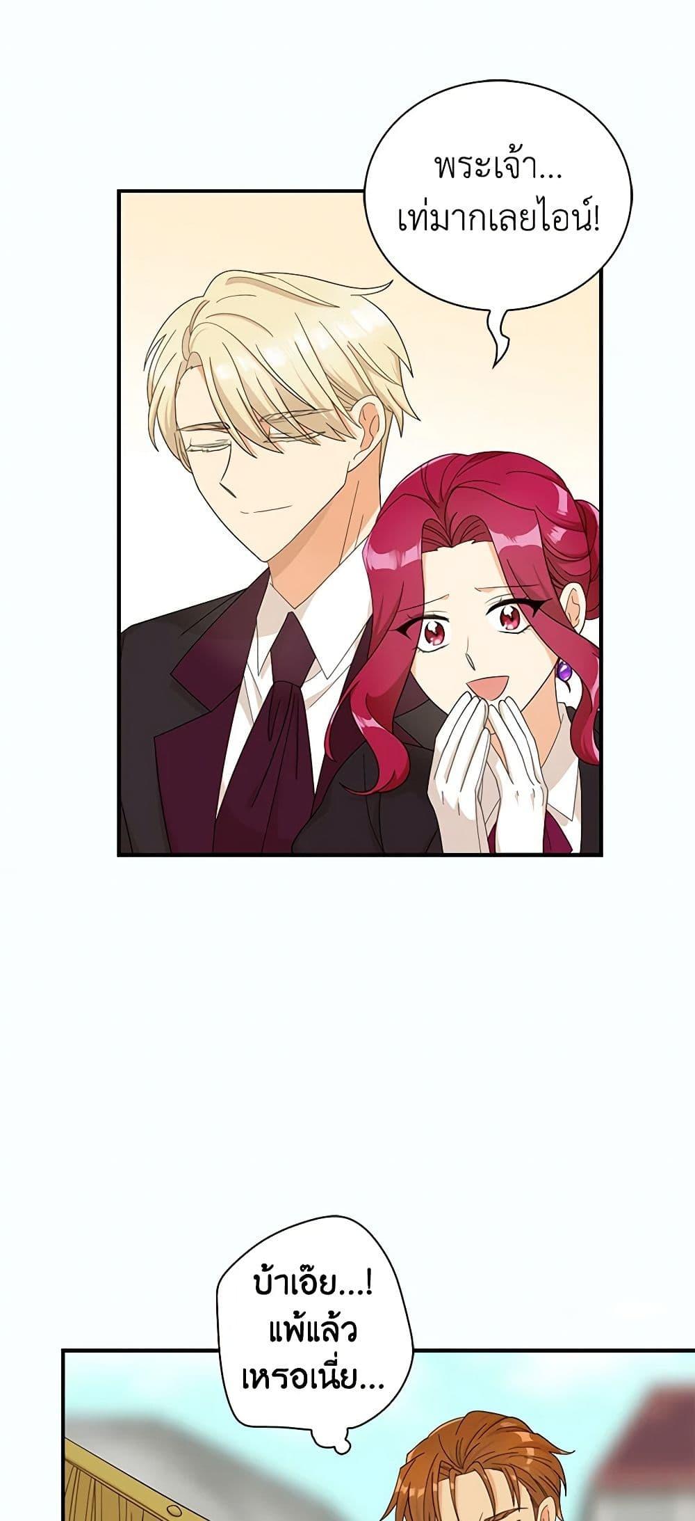 Manga-lc-com อ่านมังงะ อ่านการ์ตูน ออนไลน์ ฟรี I Became the Villain’s Mother ตอนที่ 1 2 3 4 5 6 7 8 9 10 11 12 13 14 ฟรี ไม่มีโฆษณา Manga-lc - อ่าน มังงะ อ่าน การ์ตูน ออนไลน์ อ่านมังงะ ฟรี