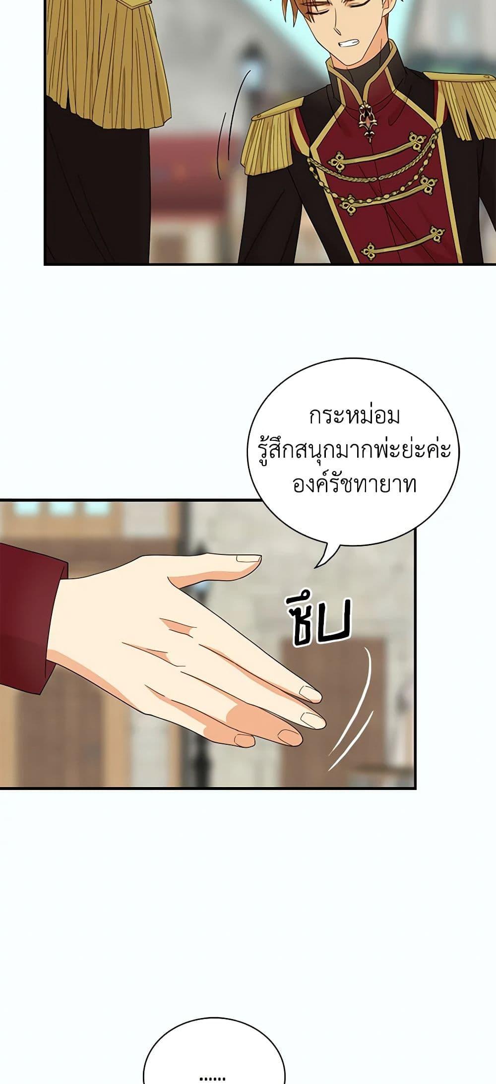 Manga-lc-com อ่านมังงะ อ่านการ์ตูน ออนไลน์ ฟรี I Became the Villain’s Mother ตอนที่ 1 2 3 4 5 6 7 8 9 10 11 12 13 14 ฟรี ไม่มีโฆษณา Manga-lc - อ่าน มังงะ อ่าน การ์ตูน ออนไลน์ อ่านมังงะ ฟรี