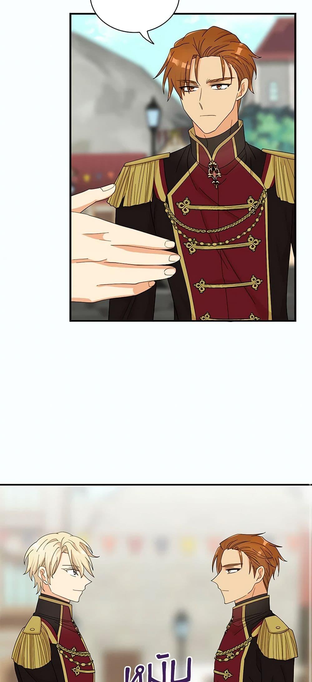 Manga-lc-com อ่านมังงะ อ่านการ์ตูน ออนไลน์ ฟรี I Became the Villain’s Mother ตอนที่ 1 2 3 4 5 6 7 8 9 10 11 12 13 14 ฟรี ไม่มีโฆษณา Manga-lc - อ่าน มังงะ อ่าน การ์ตูน ออนไลน์ อ่านมังงะ ฟรี